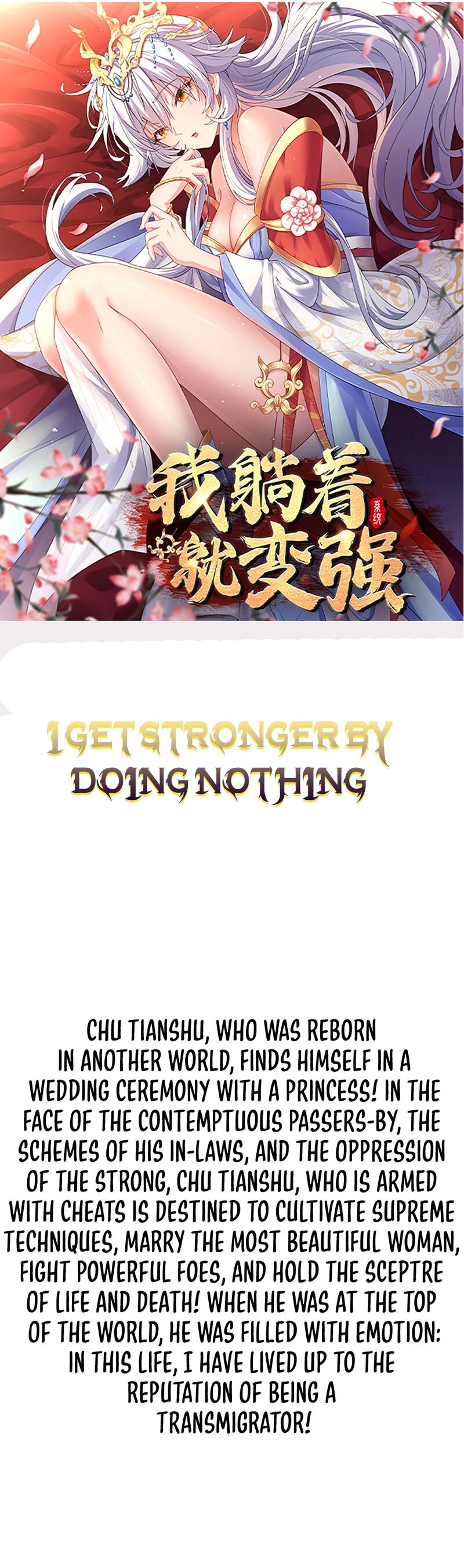 I Get Stronger By Doing Nothing Chapter 0 - HolyManga.net
