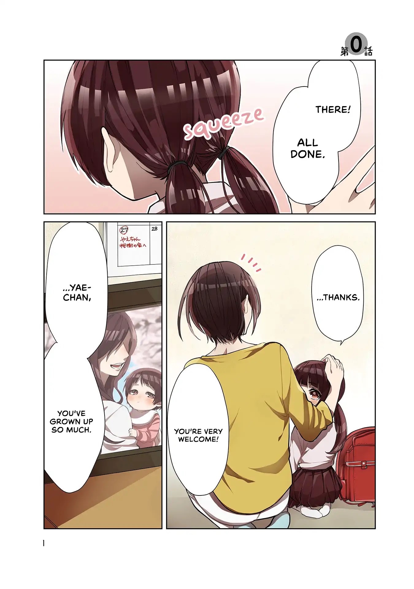 Kumicho Musume to Sewagakari Chapter 0 - HolyManga.net