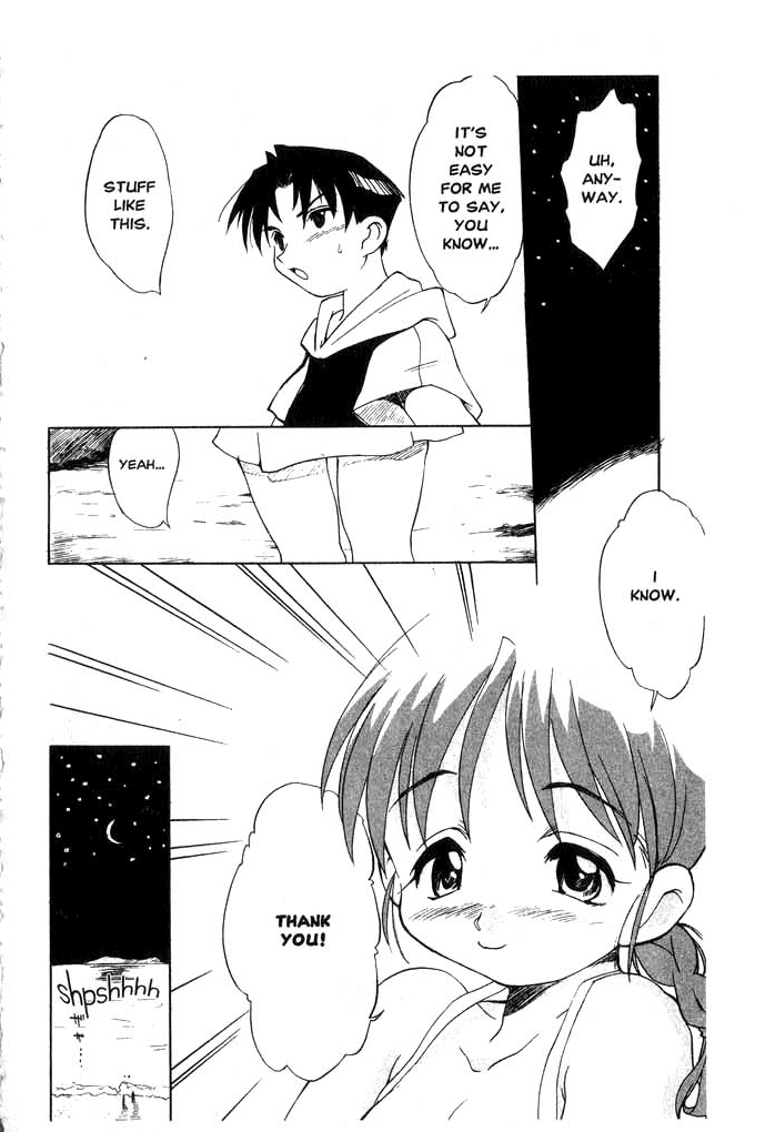 To Heart Chapter 4 - HolyManga.net