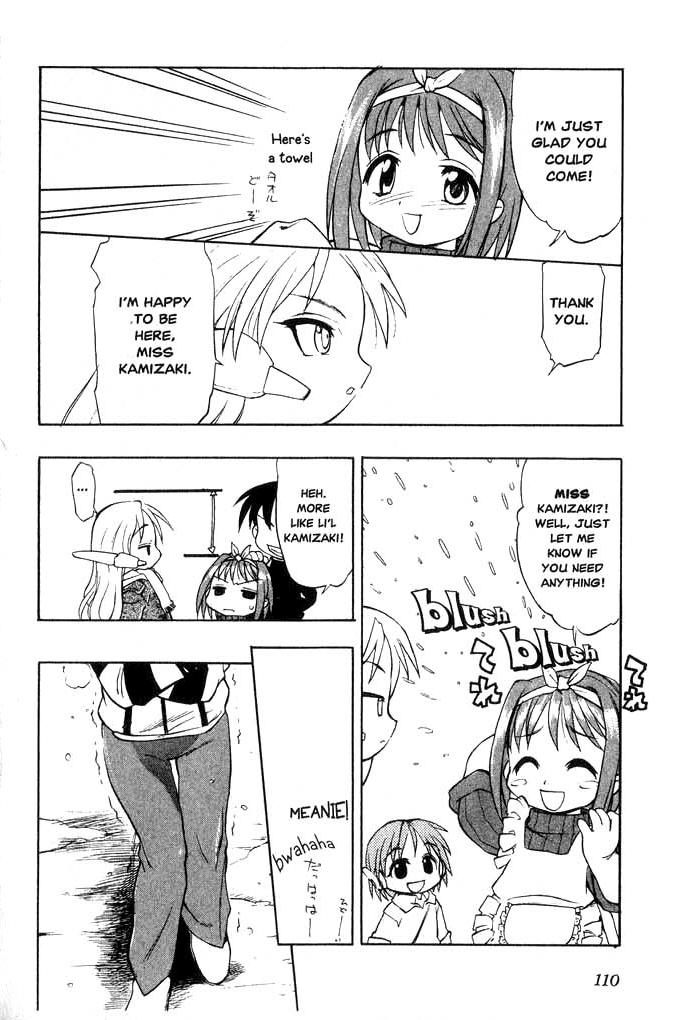 To Heart Chapter 6 - HolyManga.net