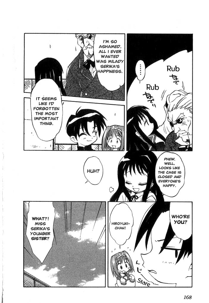 To Heart Chapter 3 - HolyManga.net