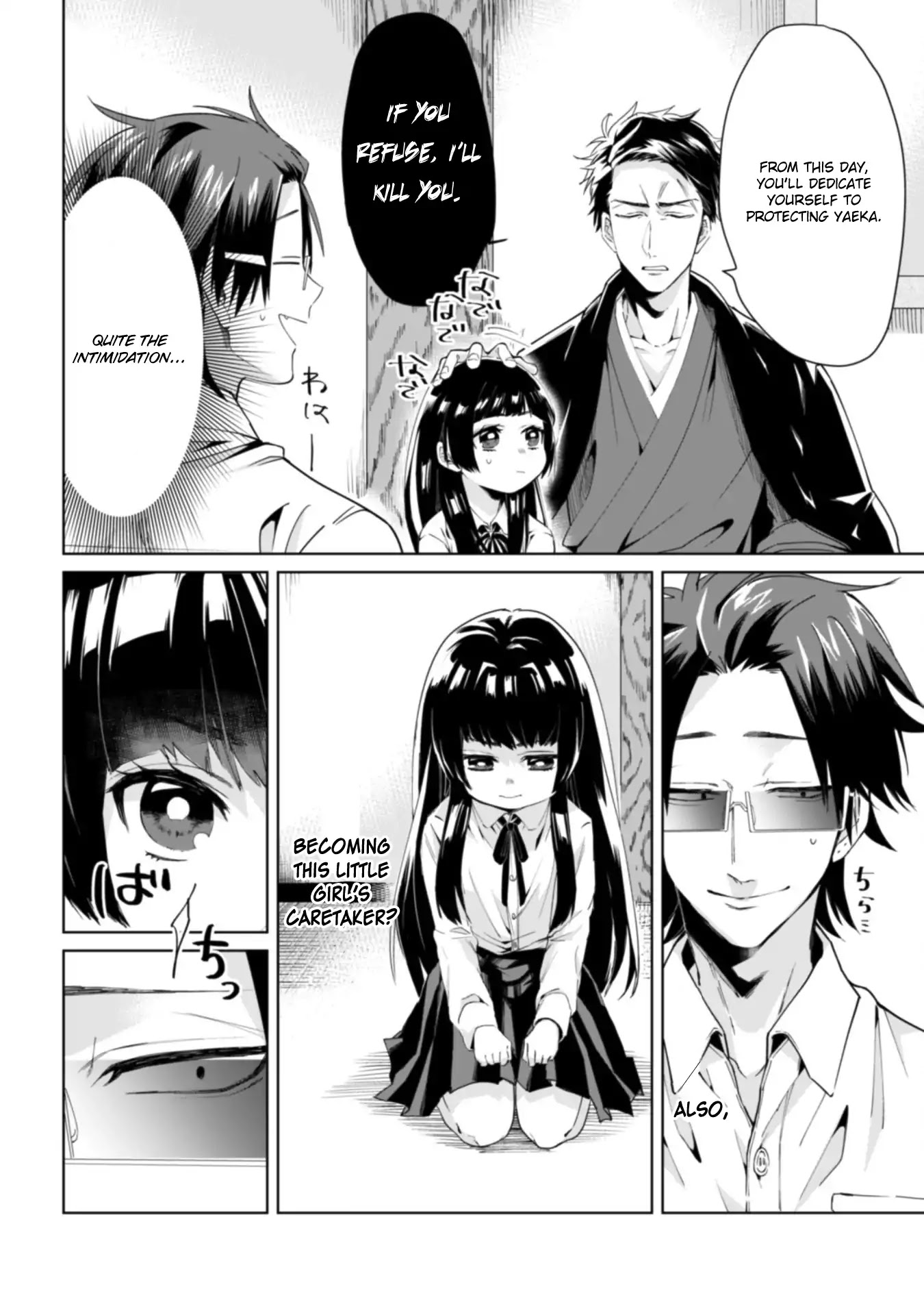 Kumicho Musume to Sewagakari Chapter 1 - HolyManga.net