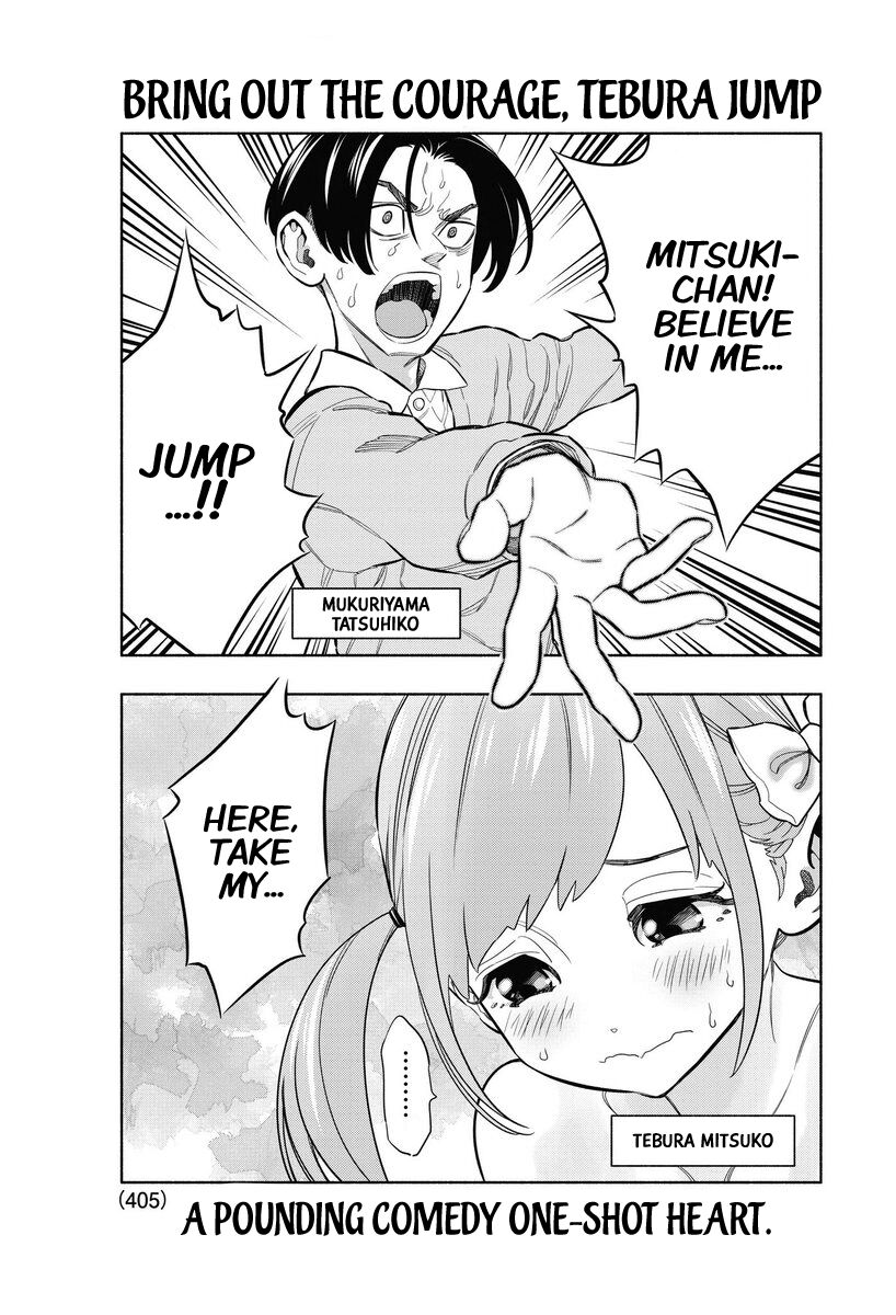 Bring out the Courage, Tebura Jump Chapter 1 - HolyManga.net