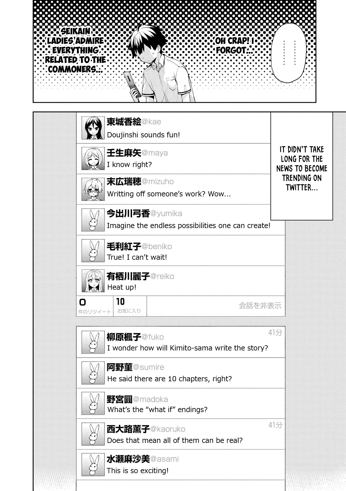 Ore ga Ojou-sama Gakkou ni "Shomin Sample" Toshite Rachirareta Ken: The DLC (Doujinshi) Chapter 0 - HolyManga.net