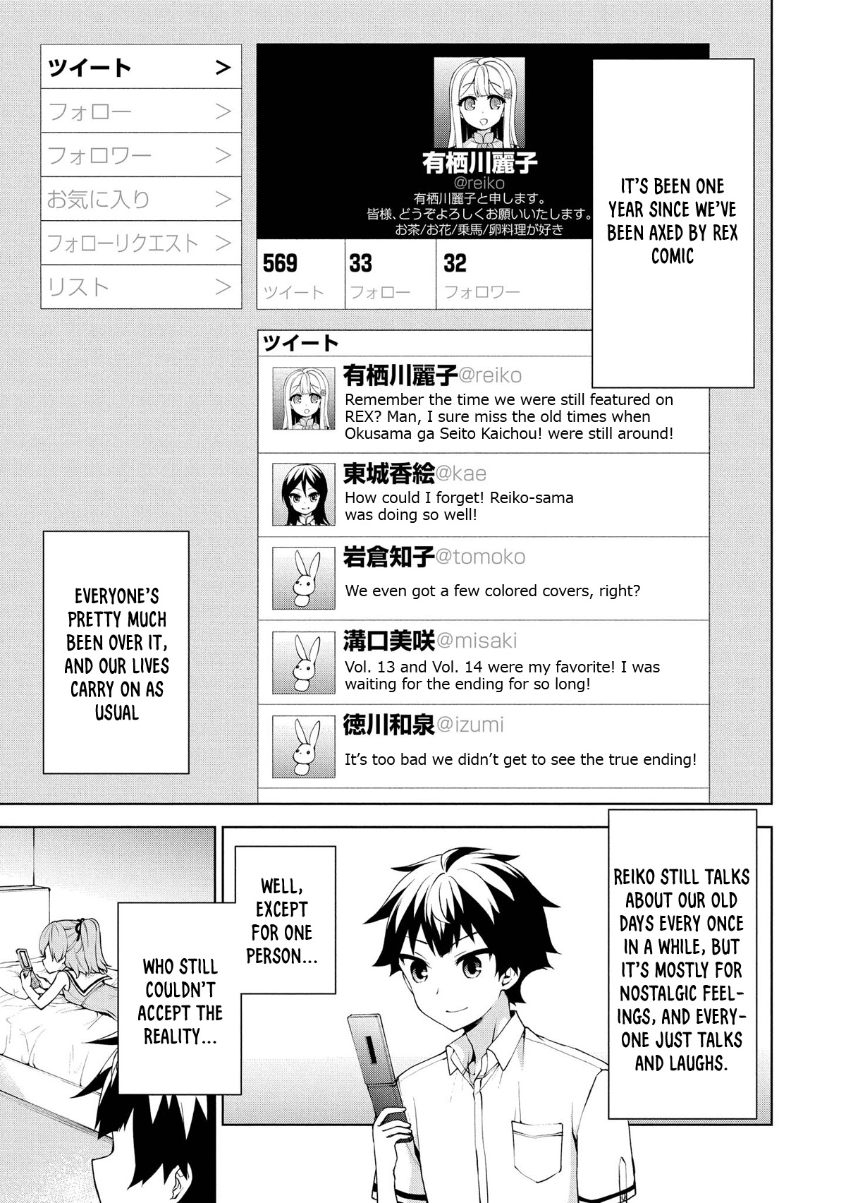 Ore ga Ojou-sama Gakkou ni "Shomin Sample" Toshite Rachirareta Ken: The DLC (Doujinshi) Chapter 0 - MyToon.net