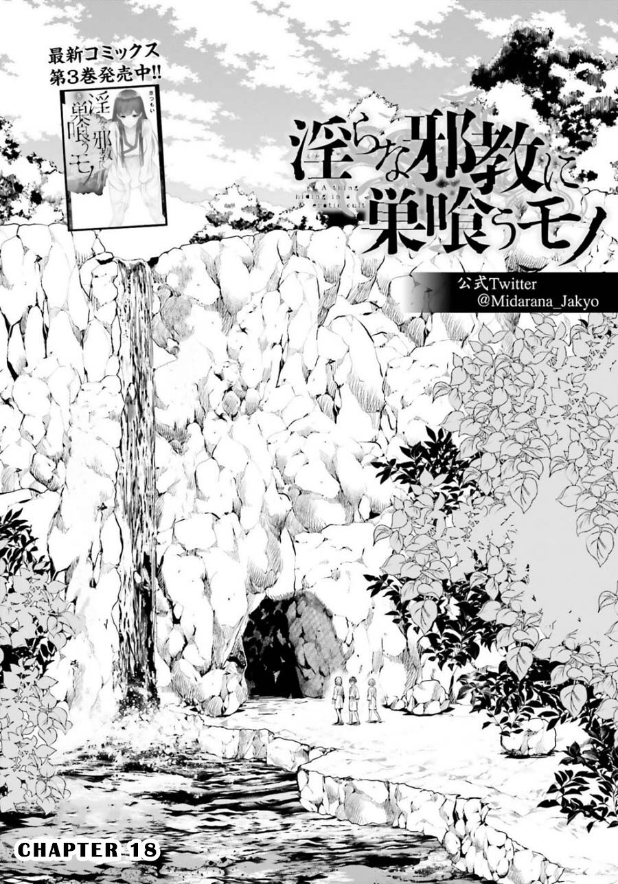 Midarana Kakyou ni su kuu Mono Chapter 18 - ManhwaFull.net