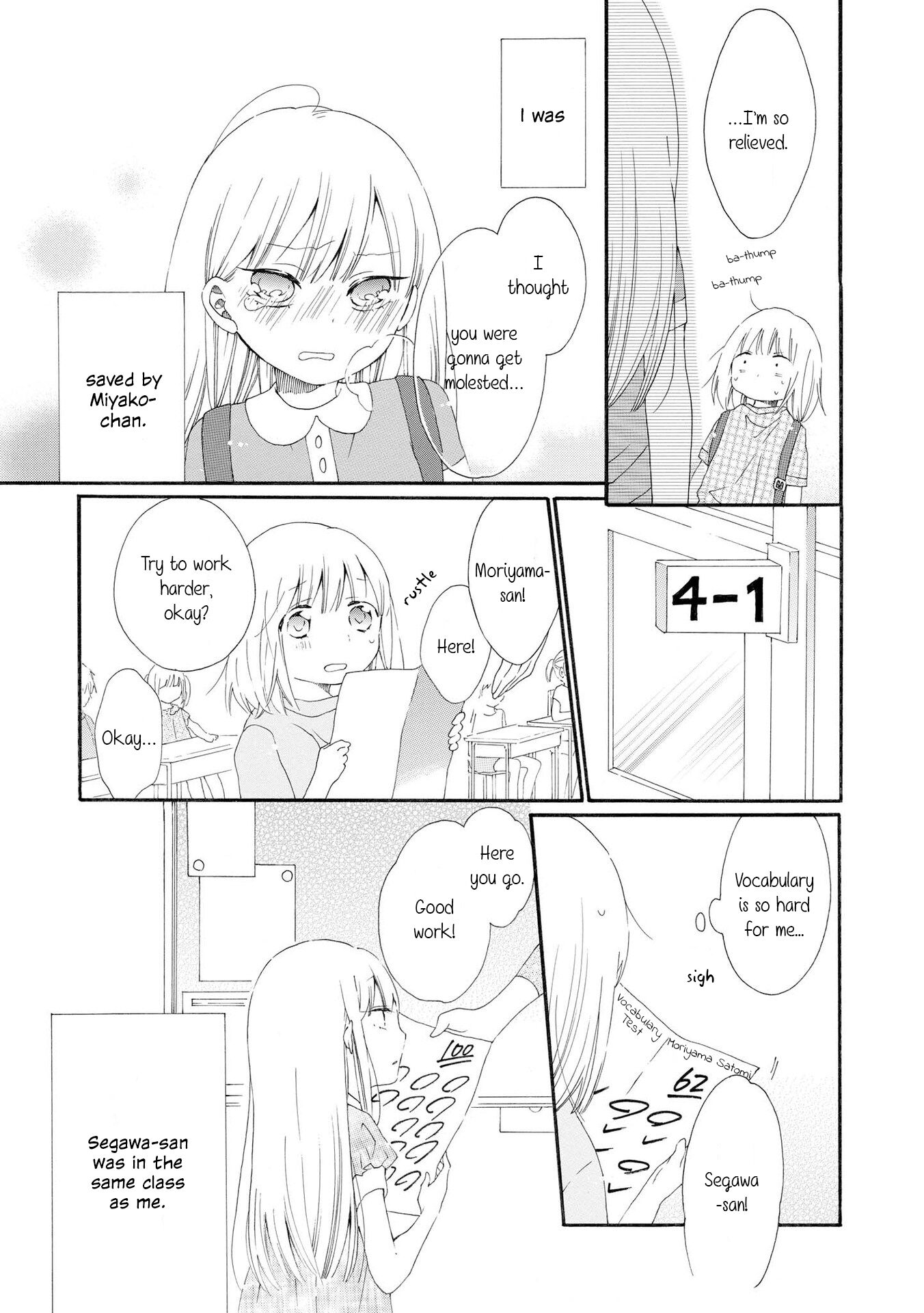 Mikansei Girl Chapter 3 - HolyManga.net
