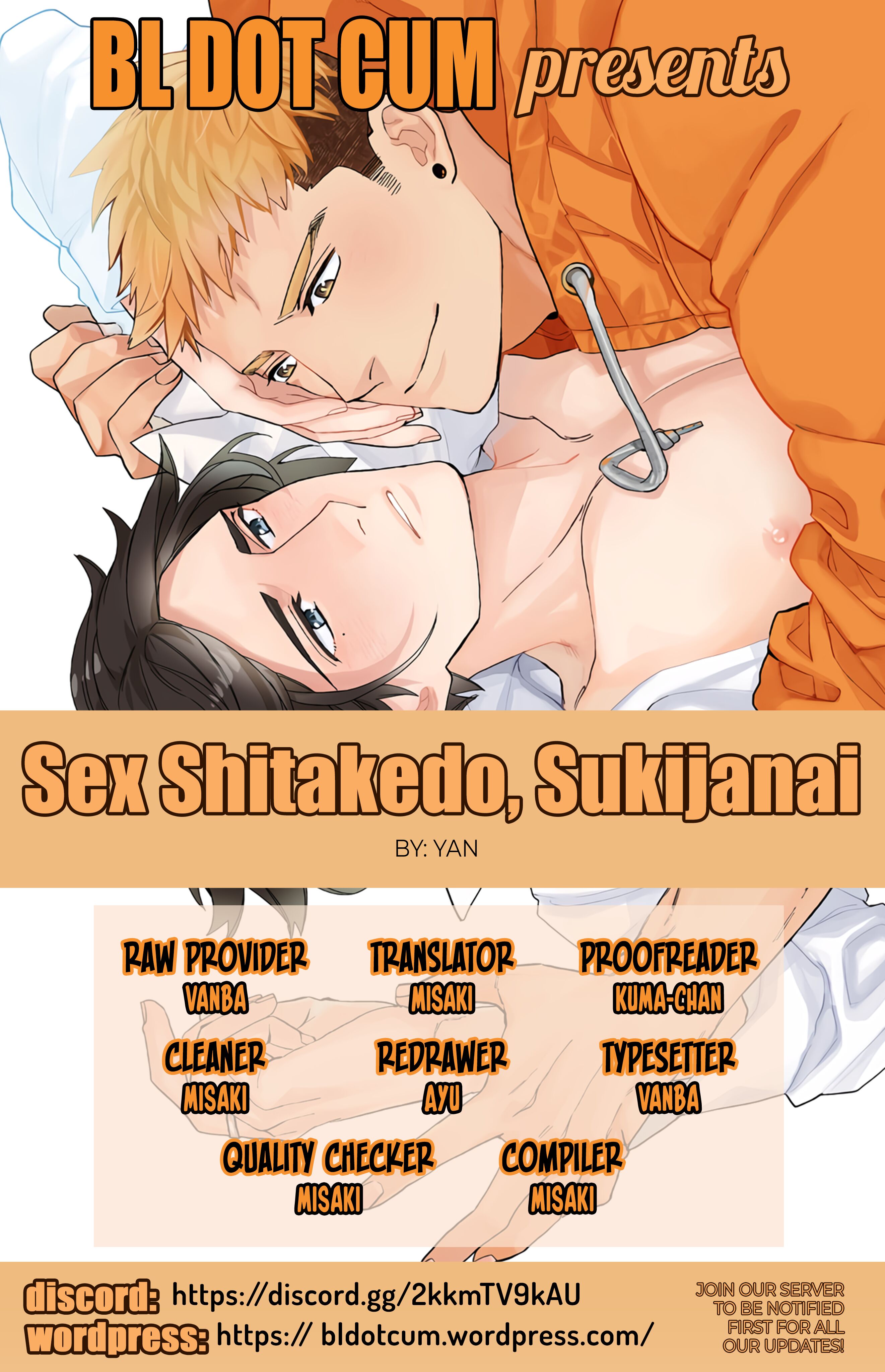 Sex Shitakedo, Sukijanai Chapter 1 - HolyManga.net