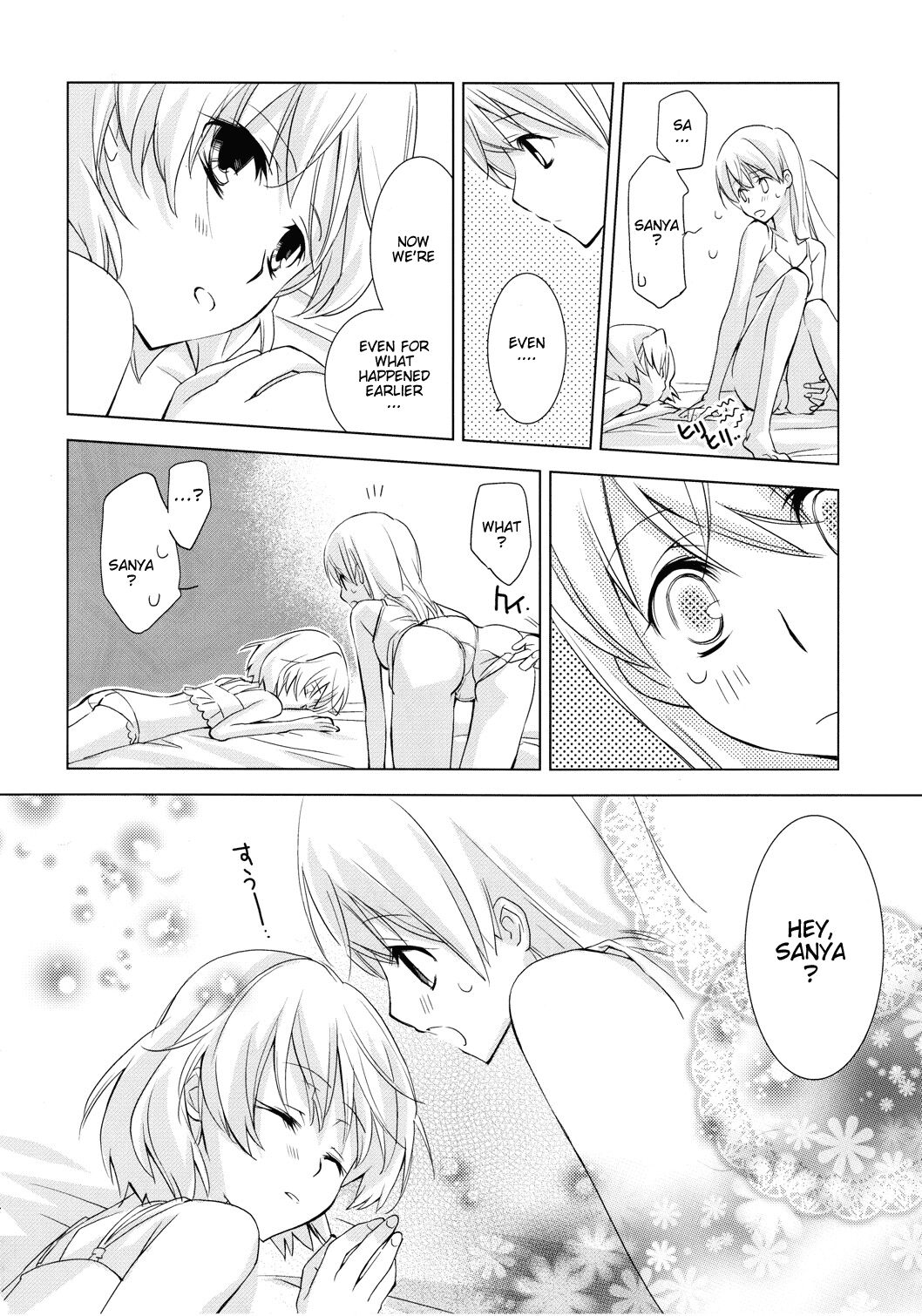 Strike Witches - The Boundary Line Between Panties and Pants (Doujinshi) Chapter 1 - HolyManga.net