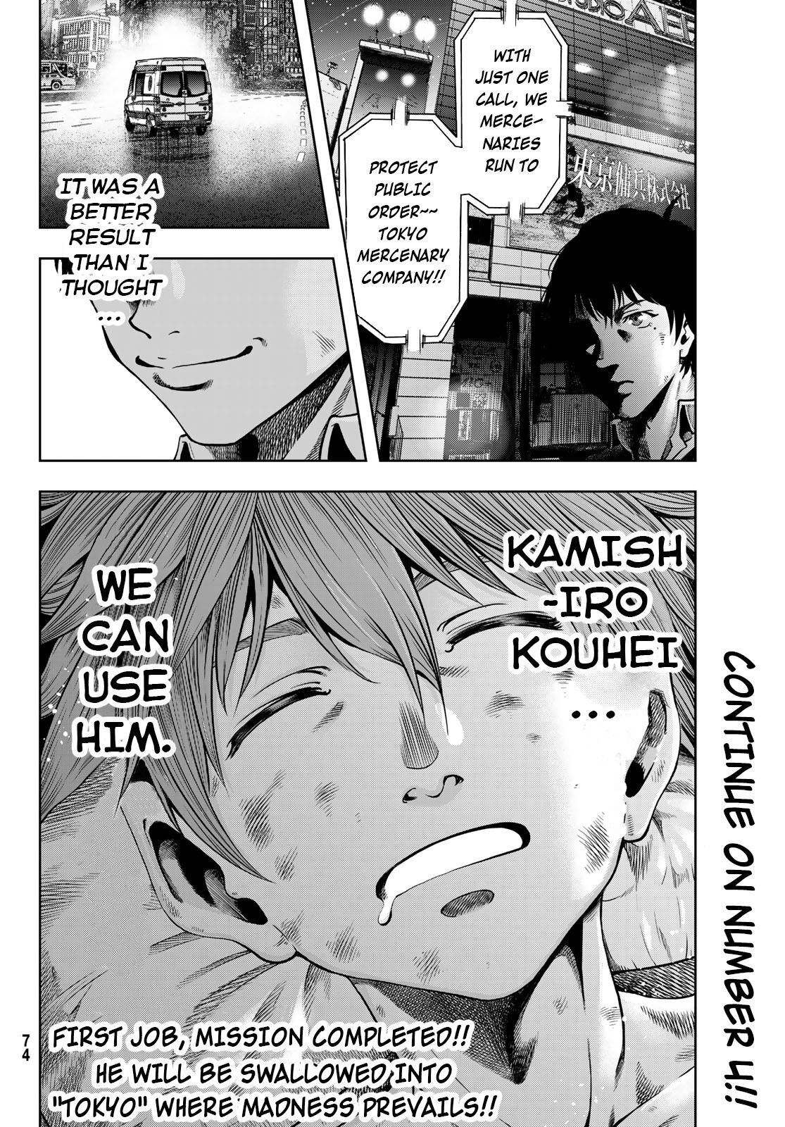 Toukyou Youhei Kabushikigaisha Chapter 1 - HolyManga.net