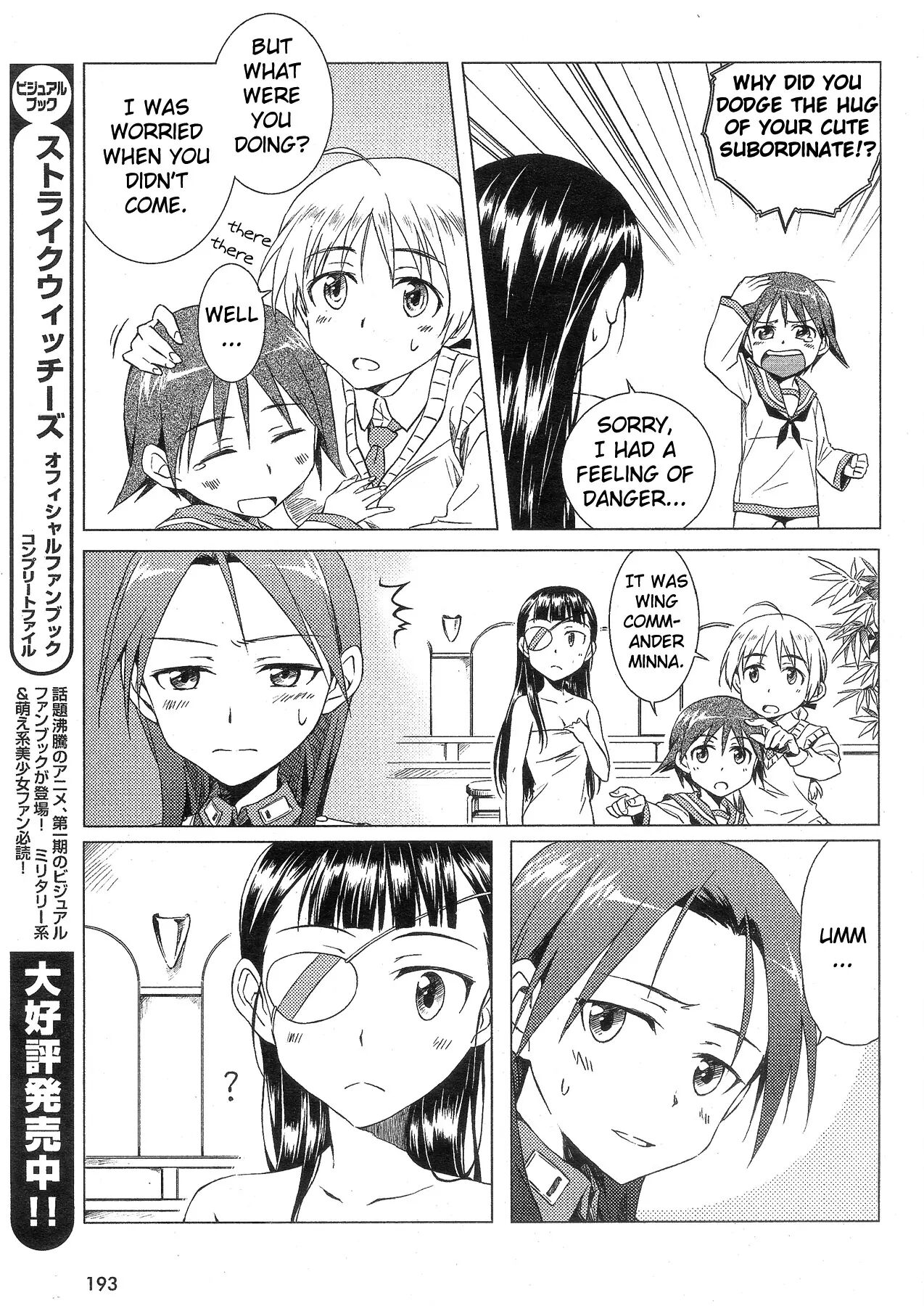 Strike Witches - Official Comics a la Carte Chapter 2 - ManhwaFull.net