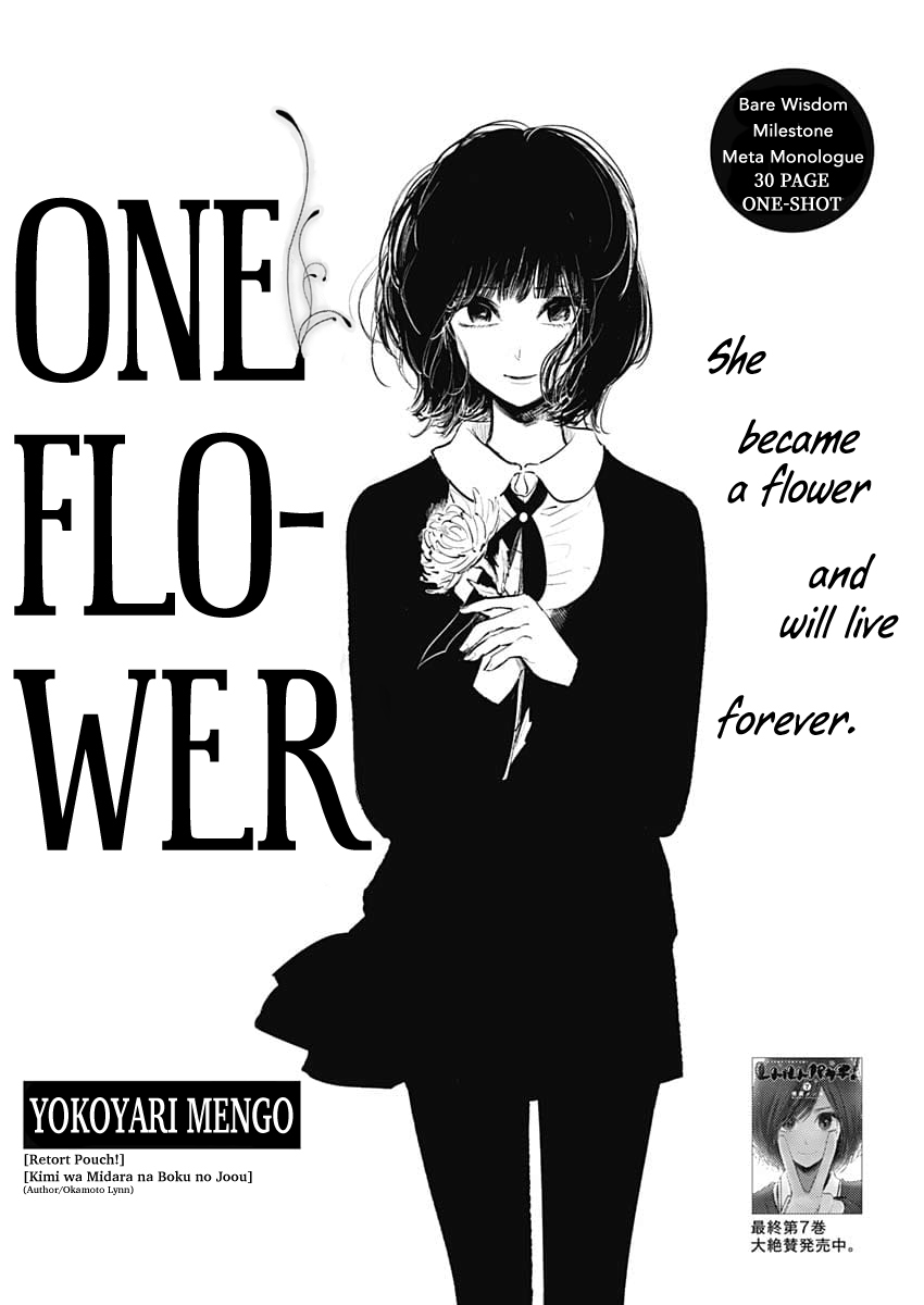 One Flower Chapter Oneshot - MyToon.net