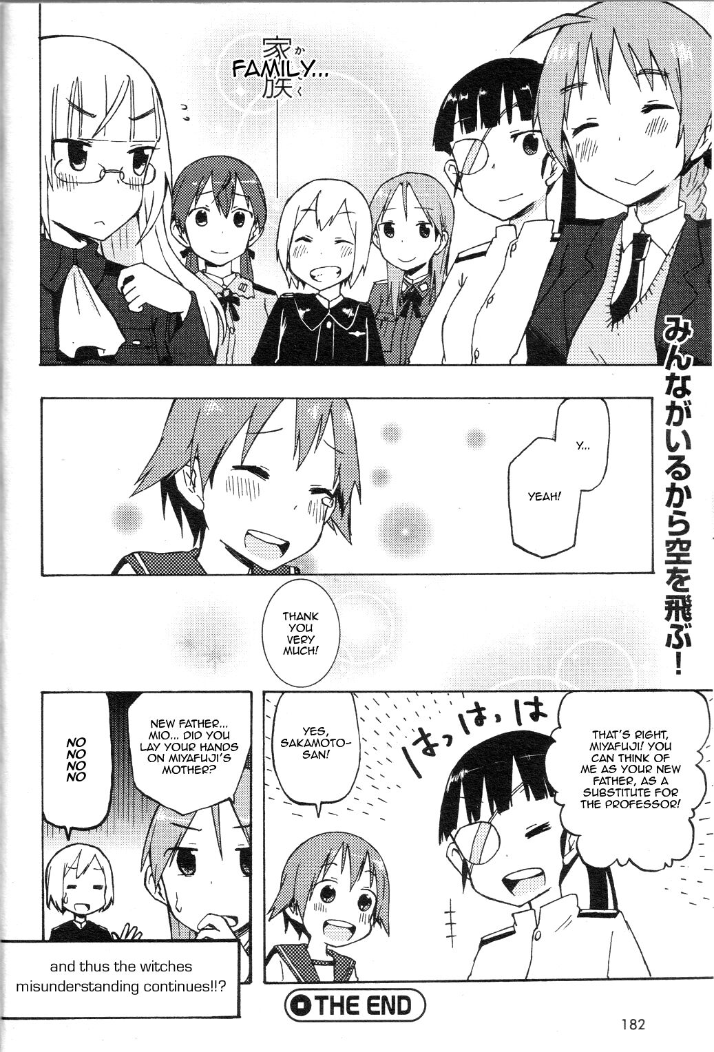 Strike Witches - Official Comics a la Carte Chapter 1 - ManhwaFull.net
