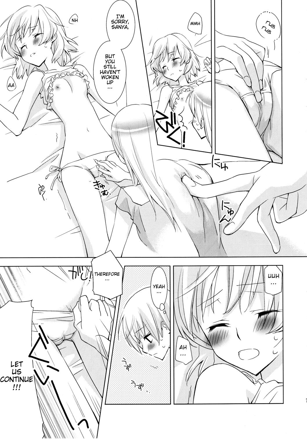 Strike Witches - The Boundary Line Between Panties and Pants (Doujinshi) Chapter 1 - MyToon.net