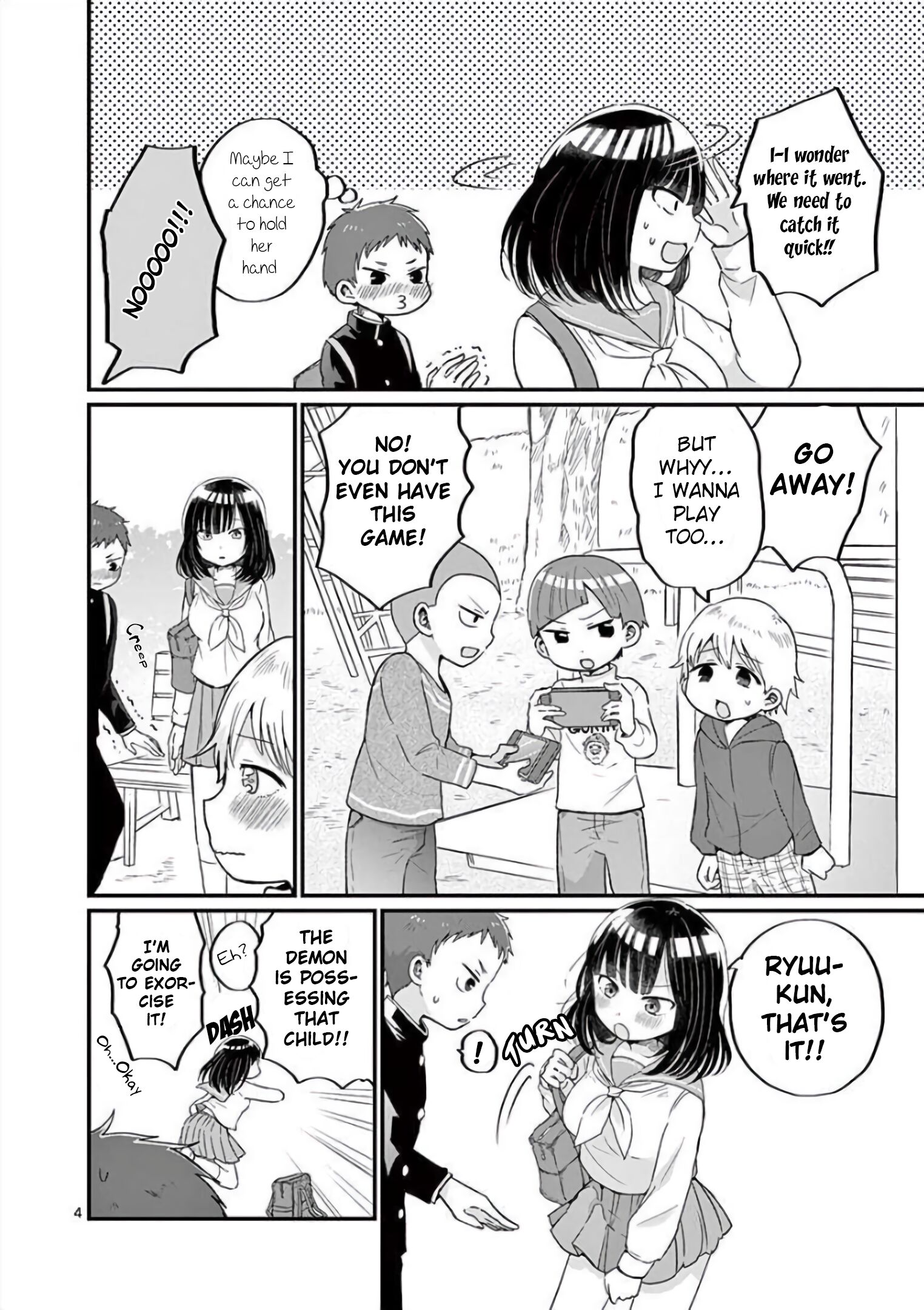 Oredake ni Kamatte Maka-senpai Chapter 3 - HolyManga.net