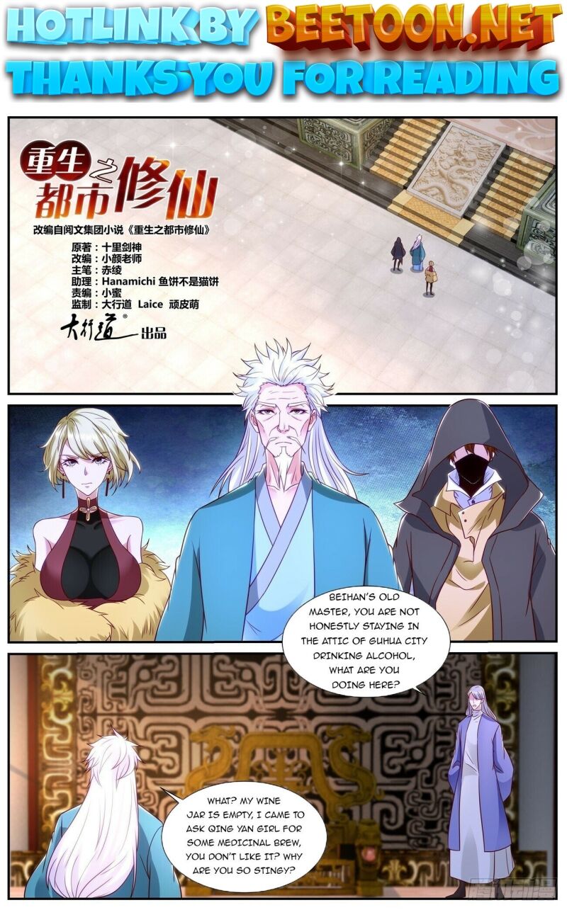 Rebirth of the Urban Immortal Cultivator Chapter 865 - MyToon.net
