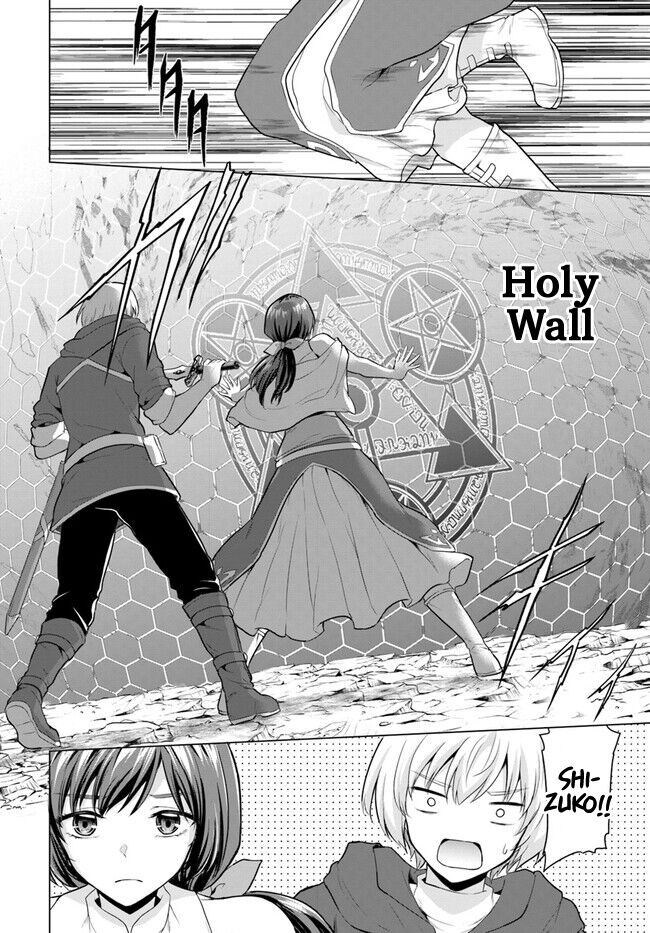 The Hero Took Everything from Me, So I Partied with the Hero’s Mother! Chapter 2 - HolyManga.net