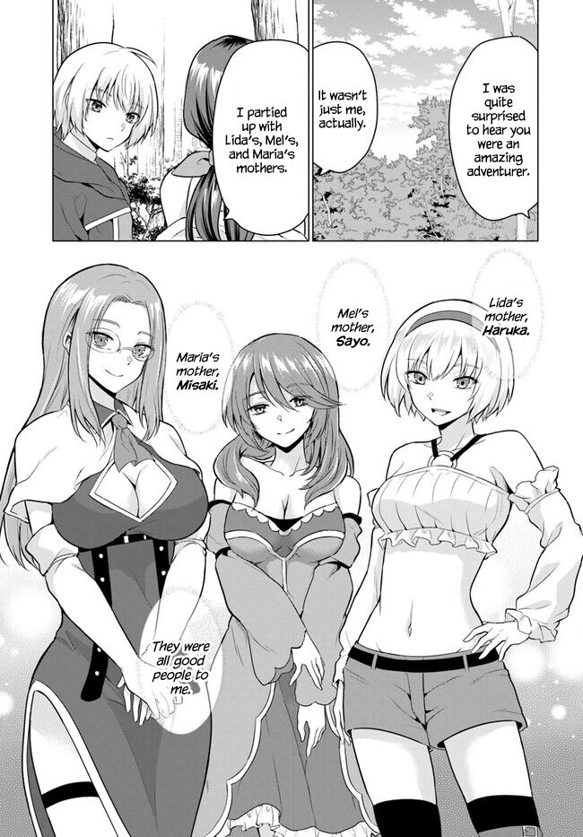 The Hero Took Everything from Me, So I Partied with the Hero’s Mother! Chapter 2 - HolyManga.net
