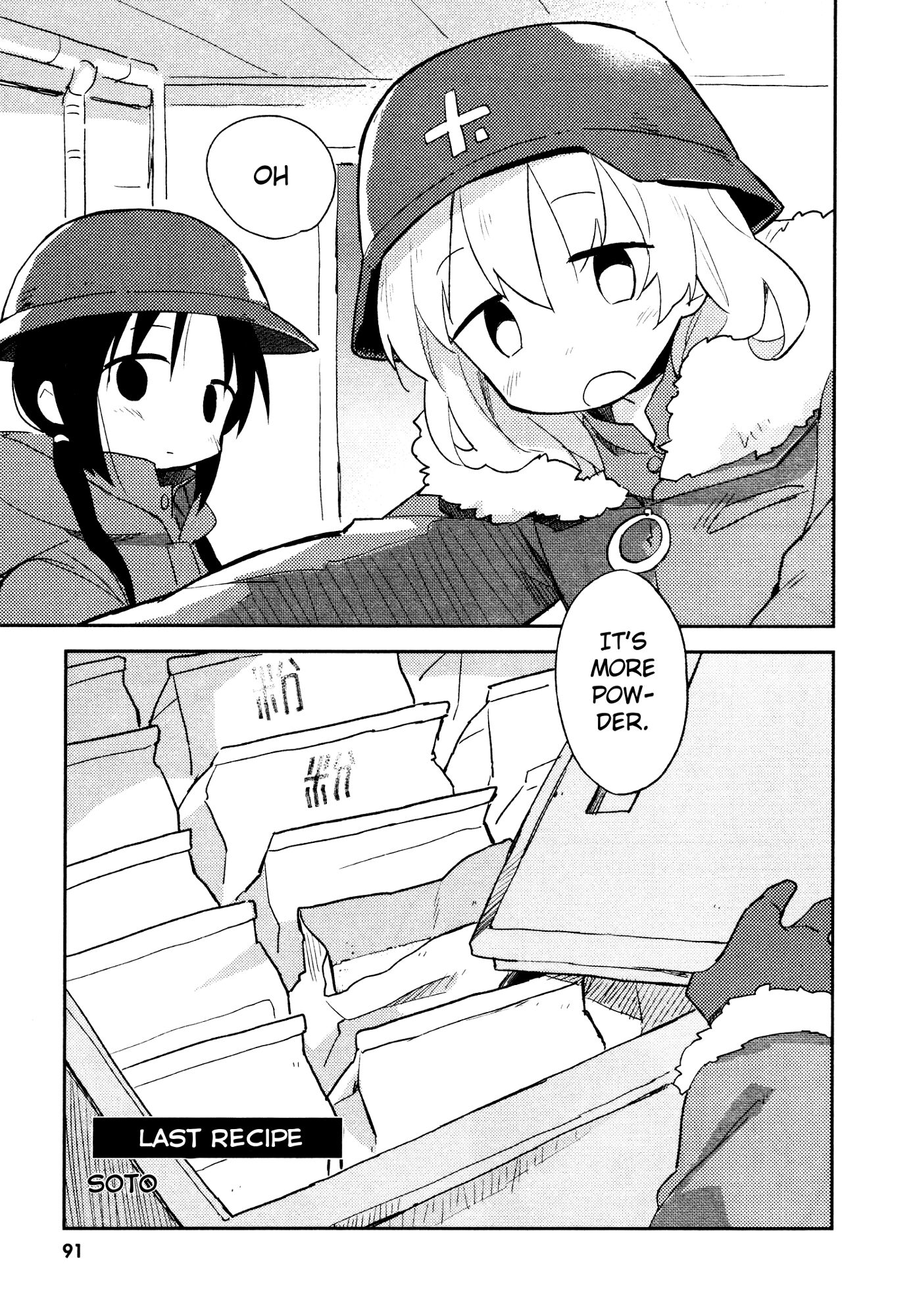 Girls’ Last Tour Official Anthology Comic Chapter 12 - MyToon.net