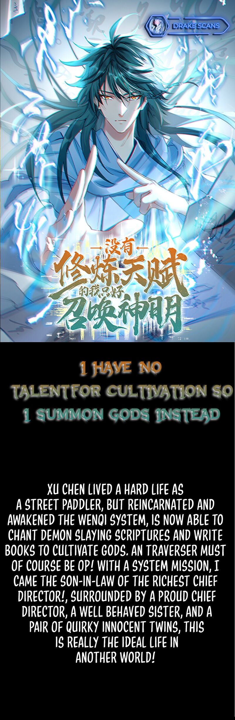 I Have No Talent For Cultivation So I Summon Gods Instead Chapter 0 - ManhwaFull.net
