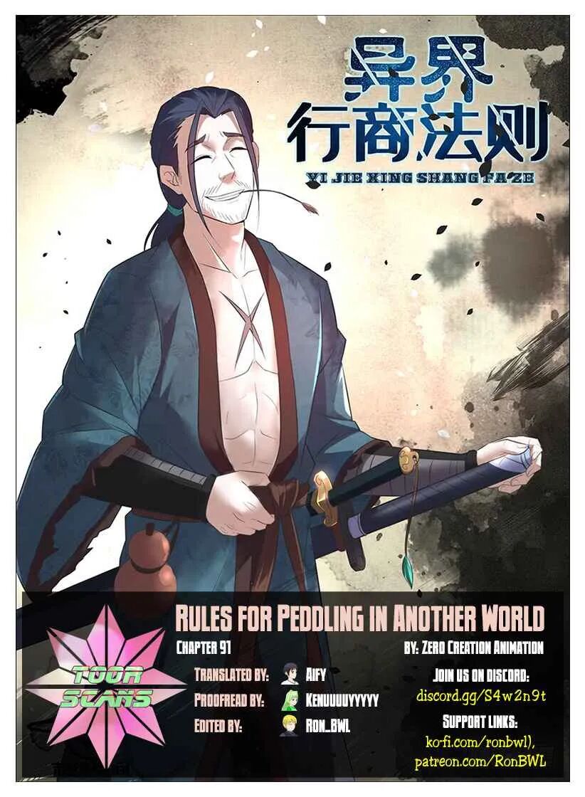 Rules for Peddling in Another World Chapter 91 - HolyManga.net