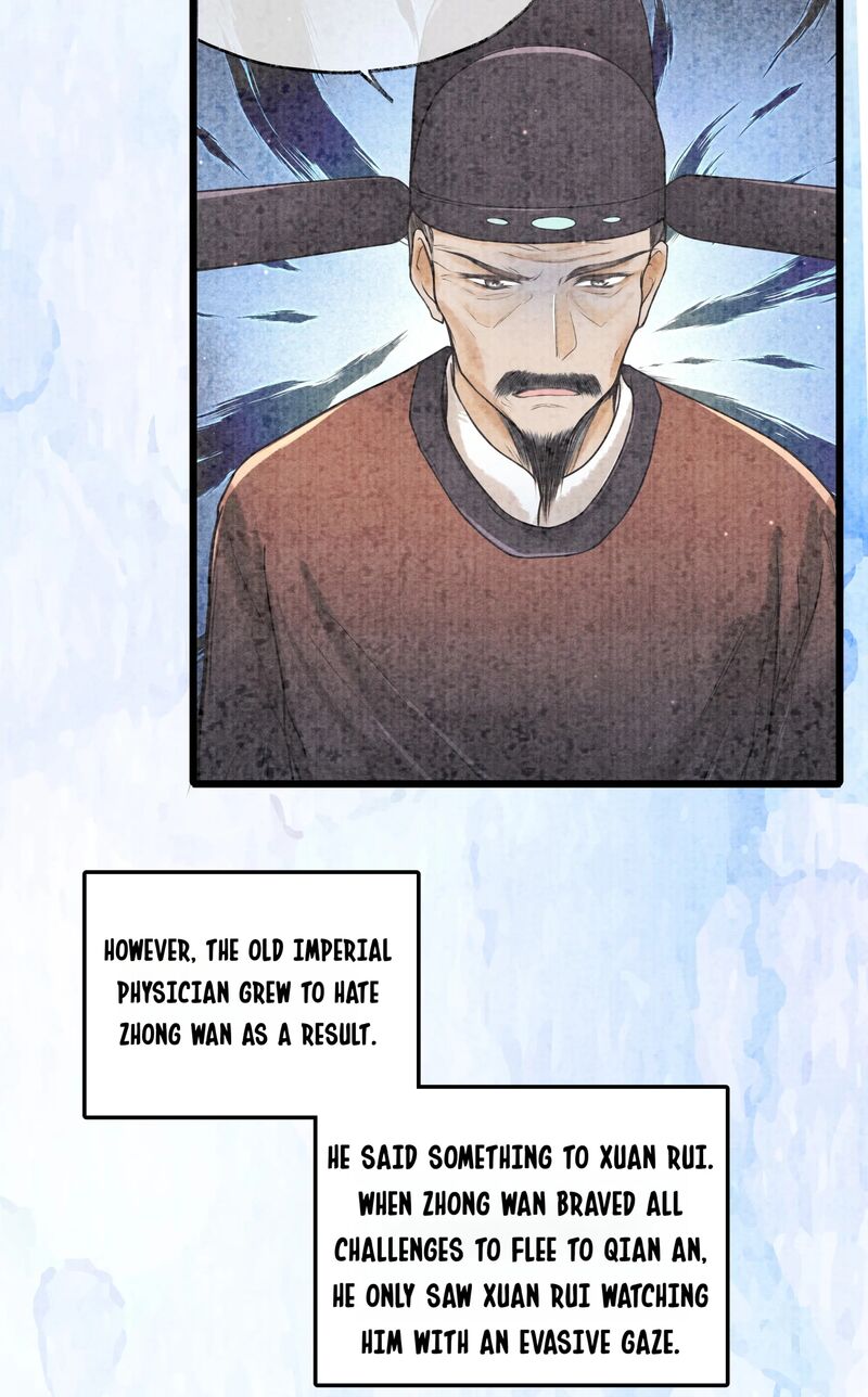 These Years In Quest Of Honour Mine Chapter 77 - HolyManga.net