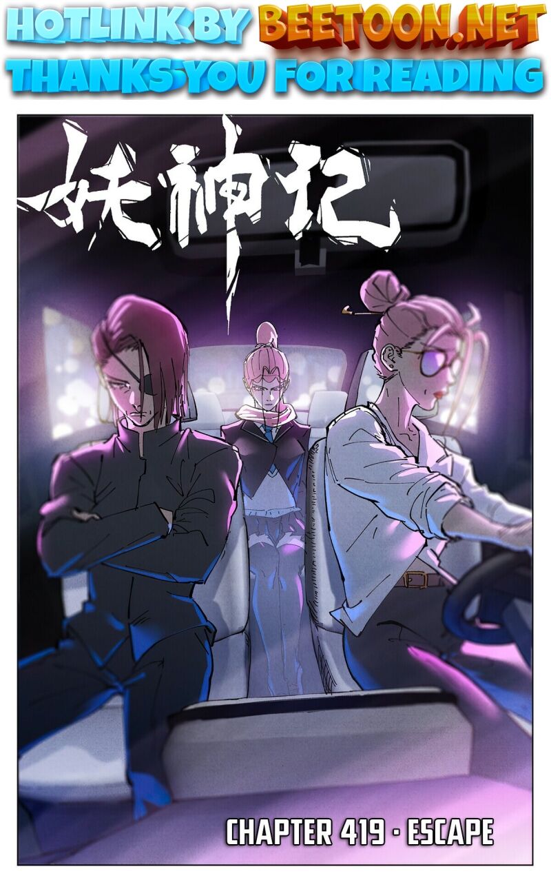 Tales Of Demons And Gods Chapter 419.1 - ManhwaFull.net