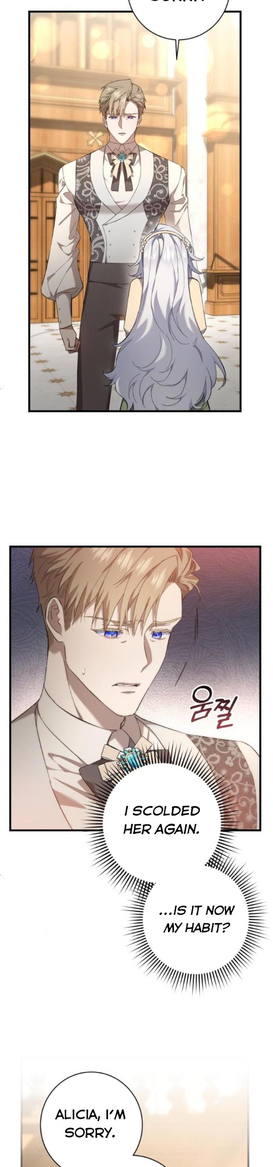 The Duke Picked Up Something In The Forest Chapter 18 - HolyManga.net