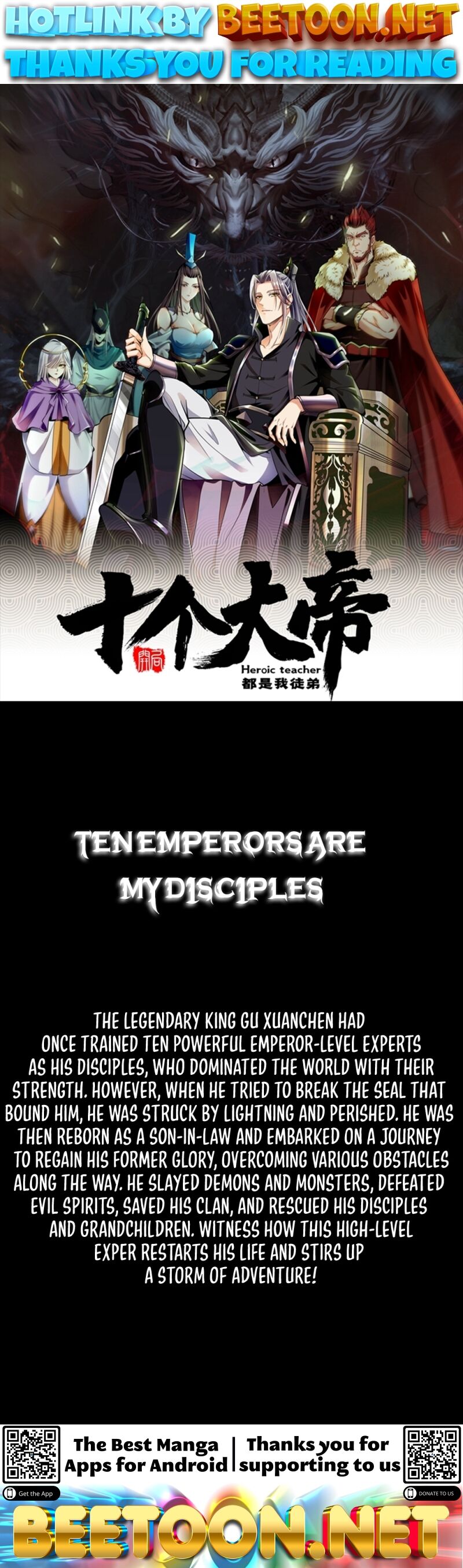 The Ten Great Emperors At The Beginning Are All My Apprentices Chapter 0 - HolyManga.net