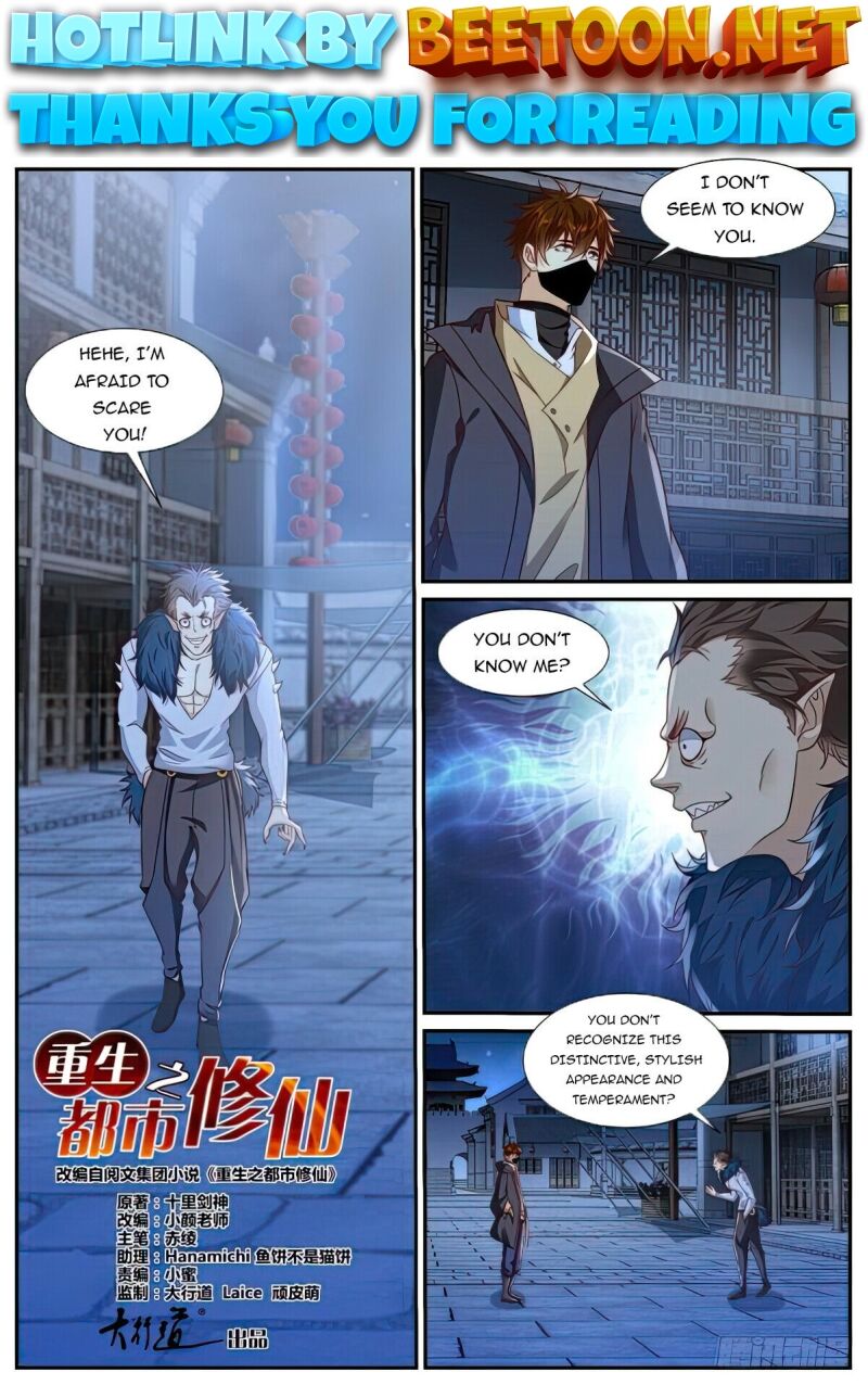 Rebirth of the Urban Immortal Cultivator Chapter 876 - MyToon.net