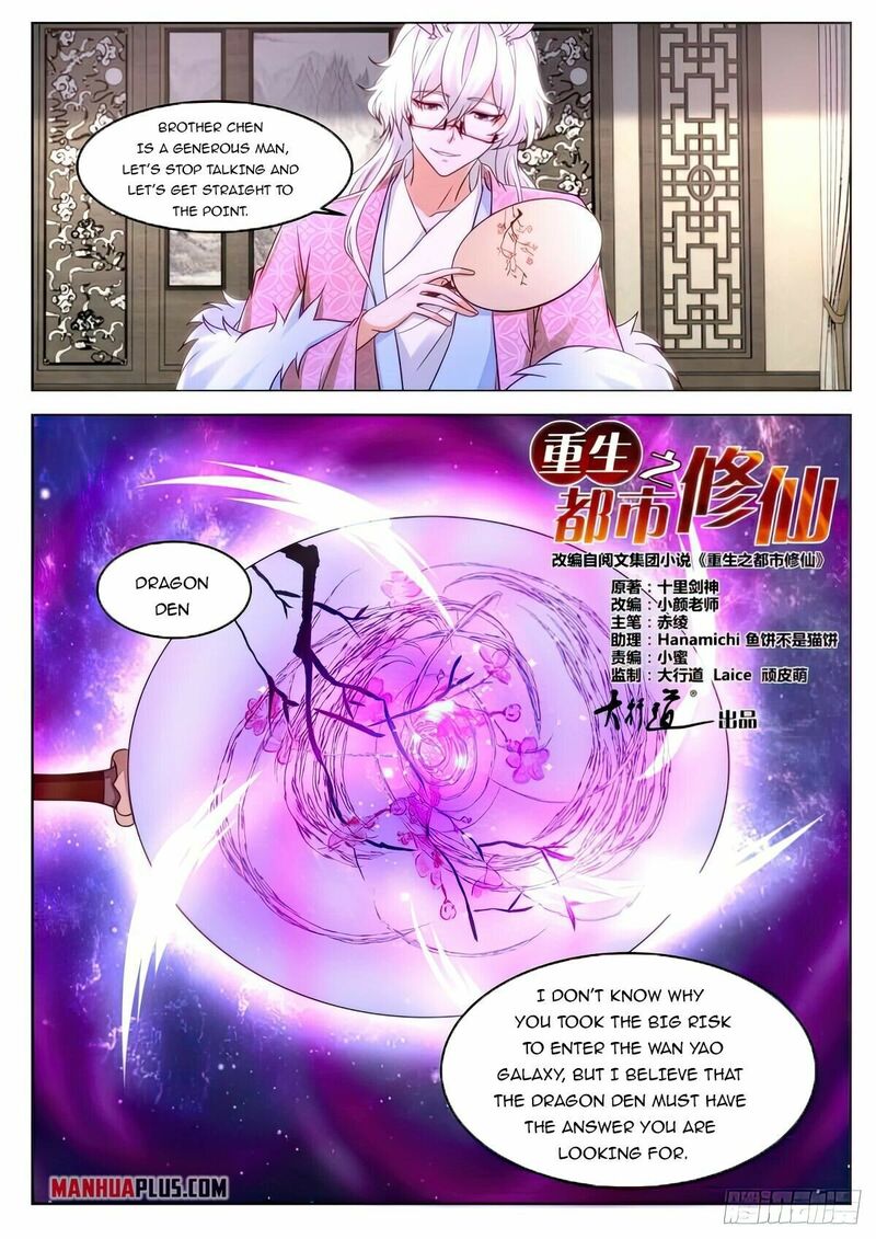Rebirth of the Urban Immortal Cultivator Chapter 878 - MyToon.net
