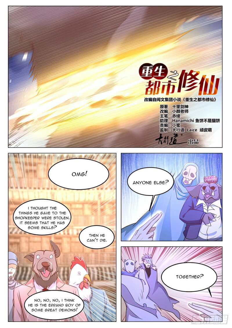 Rebirth of the Urban Immortal Cultivator Chapter 880 - MyToon.net