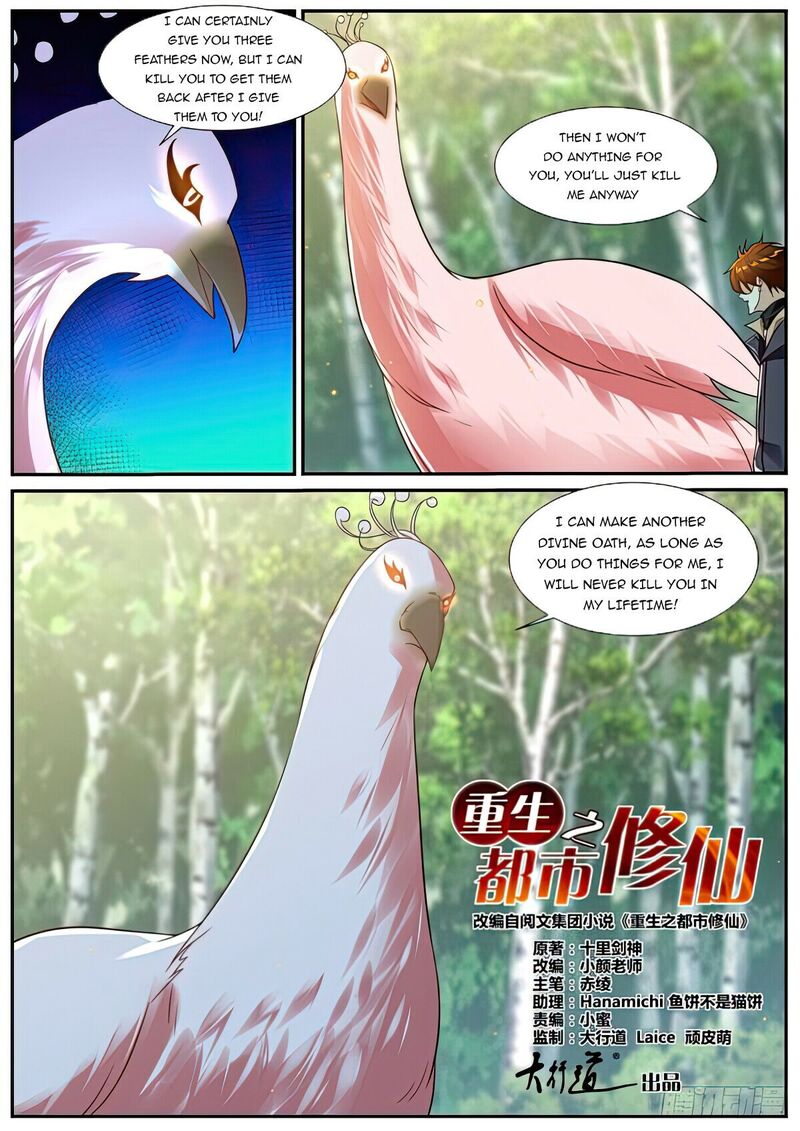 Rebirth of the Urban Immortal Cultivator Chapter 881 - MyToon.net