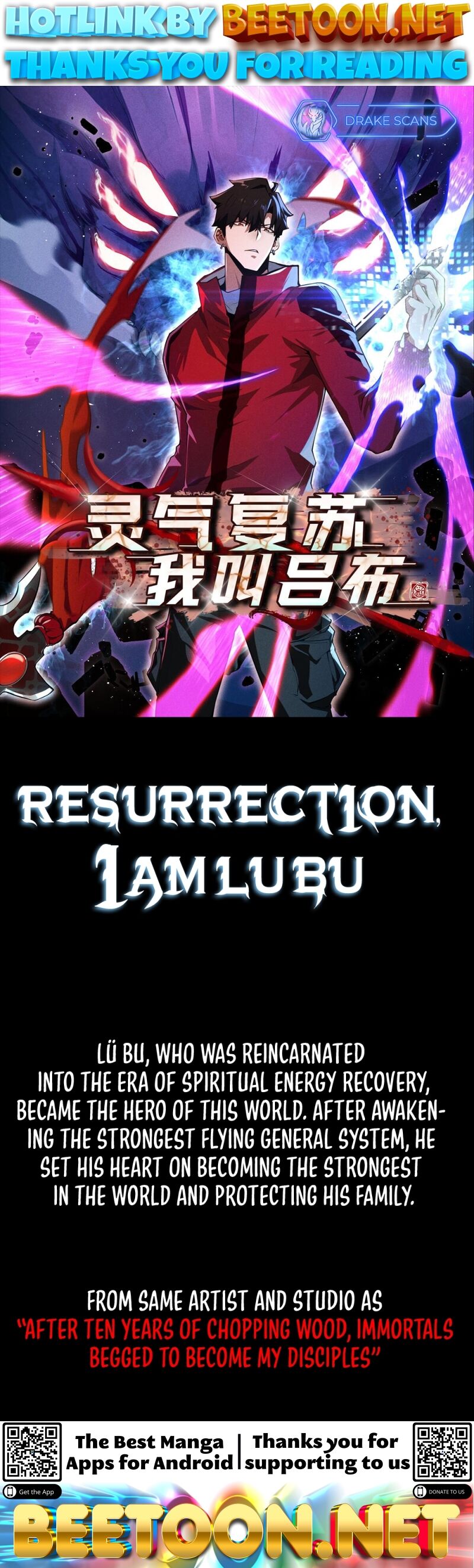 Resurrection, I am Lu Bu Chapter 0 - MyToon.net