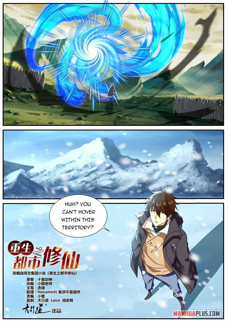 Rebirth of the Urban Immortal Cultivator Chapter 883 - MyToon.net