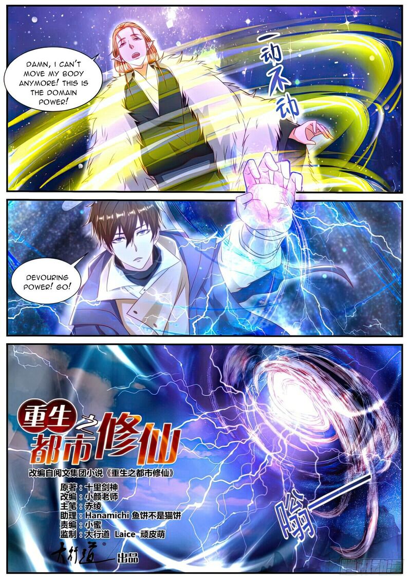 Rebirth of the Urban Immortal Cultivator Chapter 885 - MyToon.net