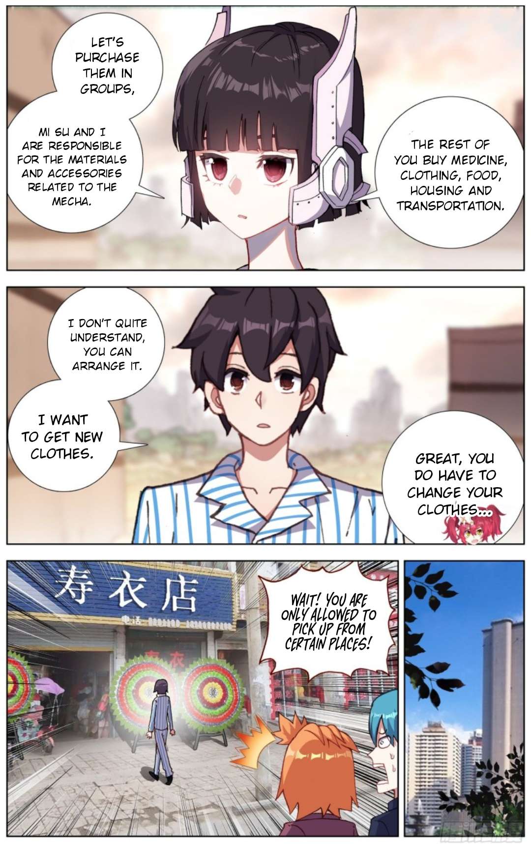 Another Emperor Reborn Chapter 214 - MyToon.net