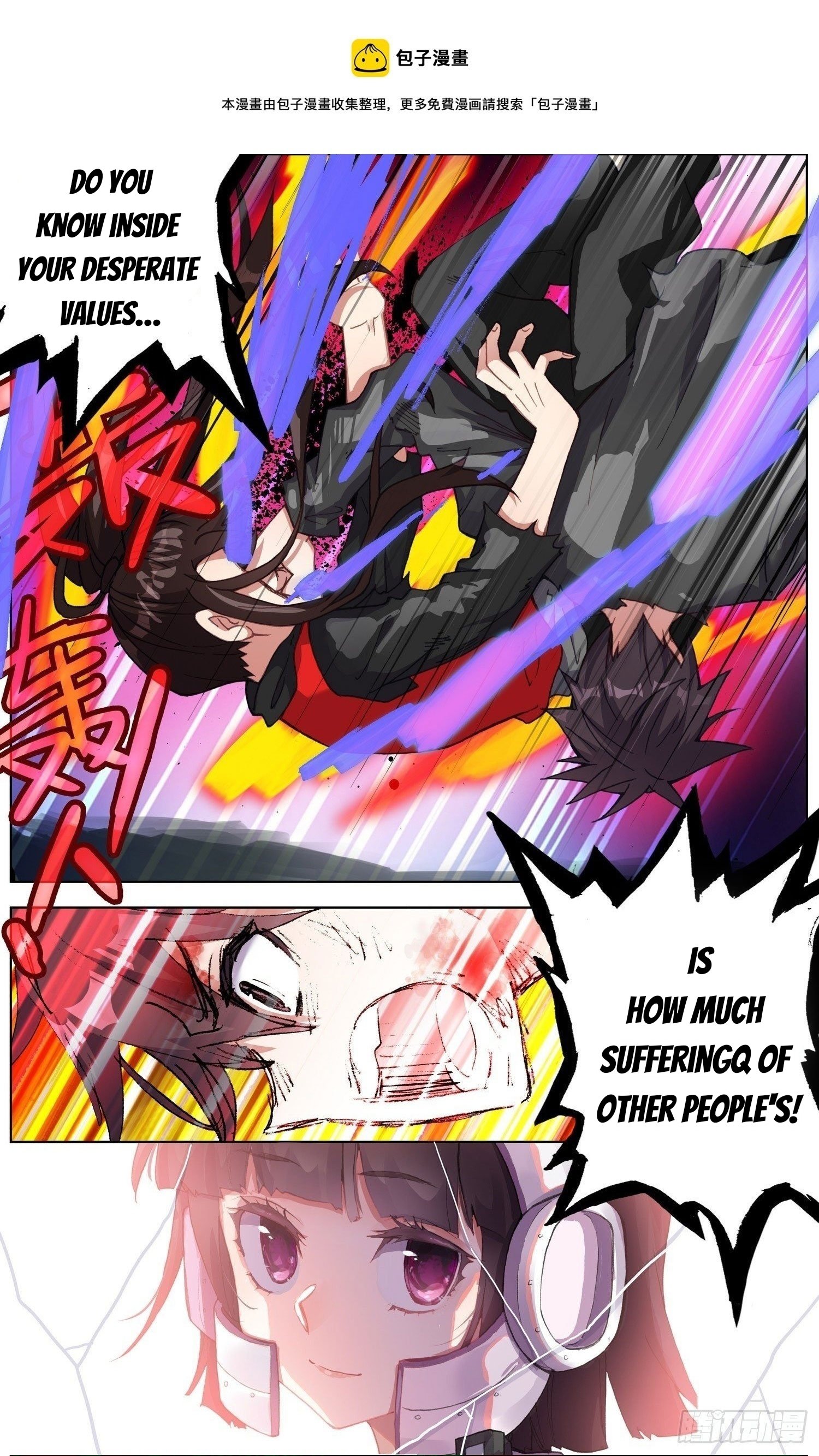 Another Emperor Reborn Chapter 263 - MyToon.net