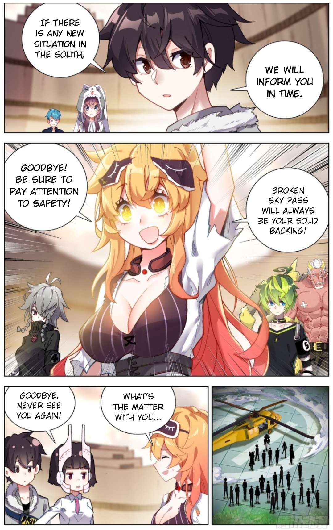 Another Emperor Reborn Chapter 214 - MyToon.net