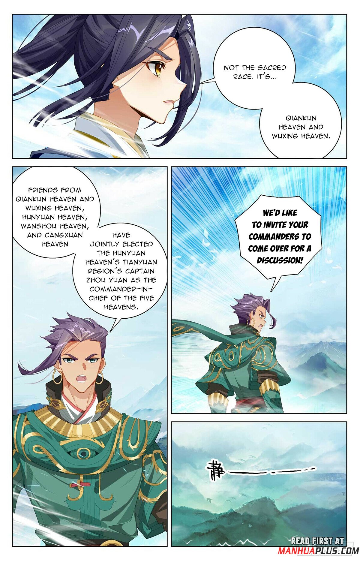 Yuan Zun Chapter 546.5 - MyToon.net