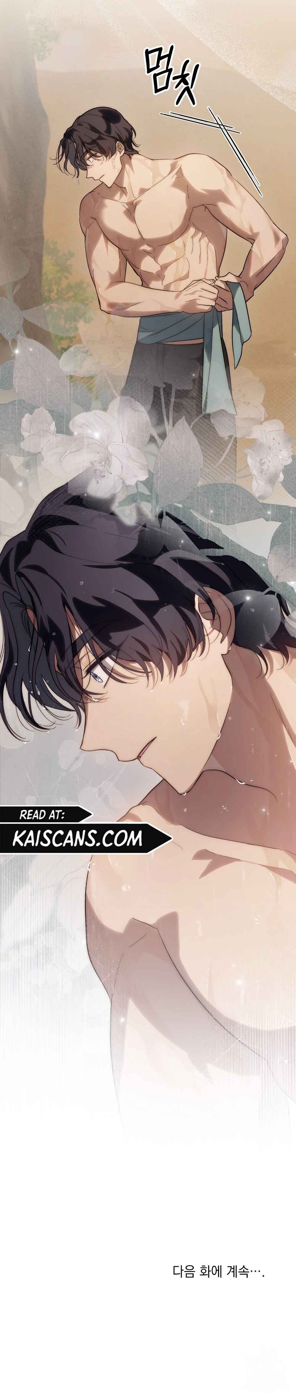 Kissing With God’s Eyes Covered Chapter 22 - MyToon.net