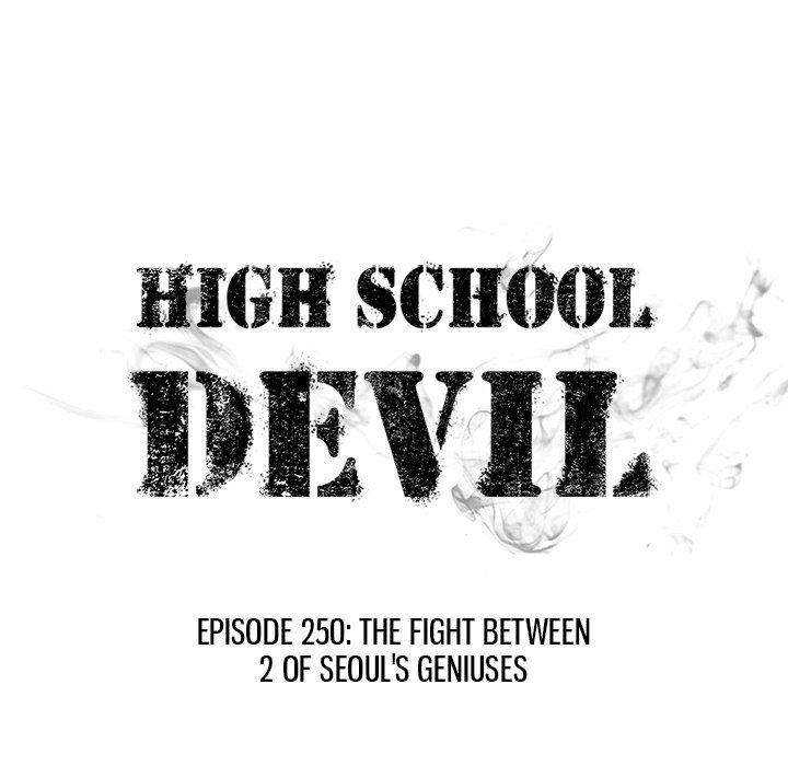 High School Devil Chapter 250 - HolyManga.net