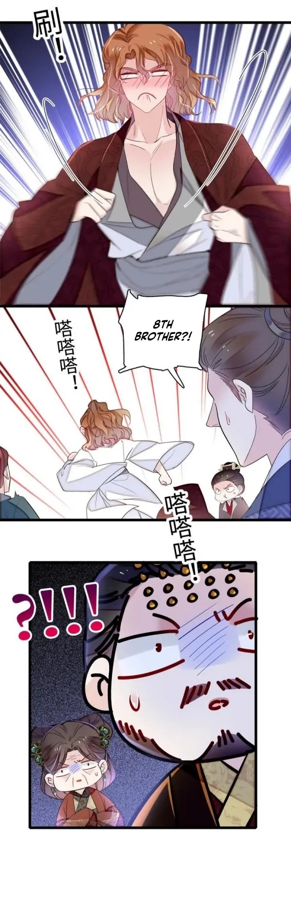 The Brocaded Tale Of The Girl Si Chapter 328 - HolyManga.net