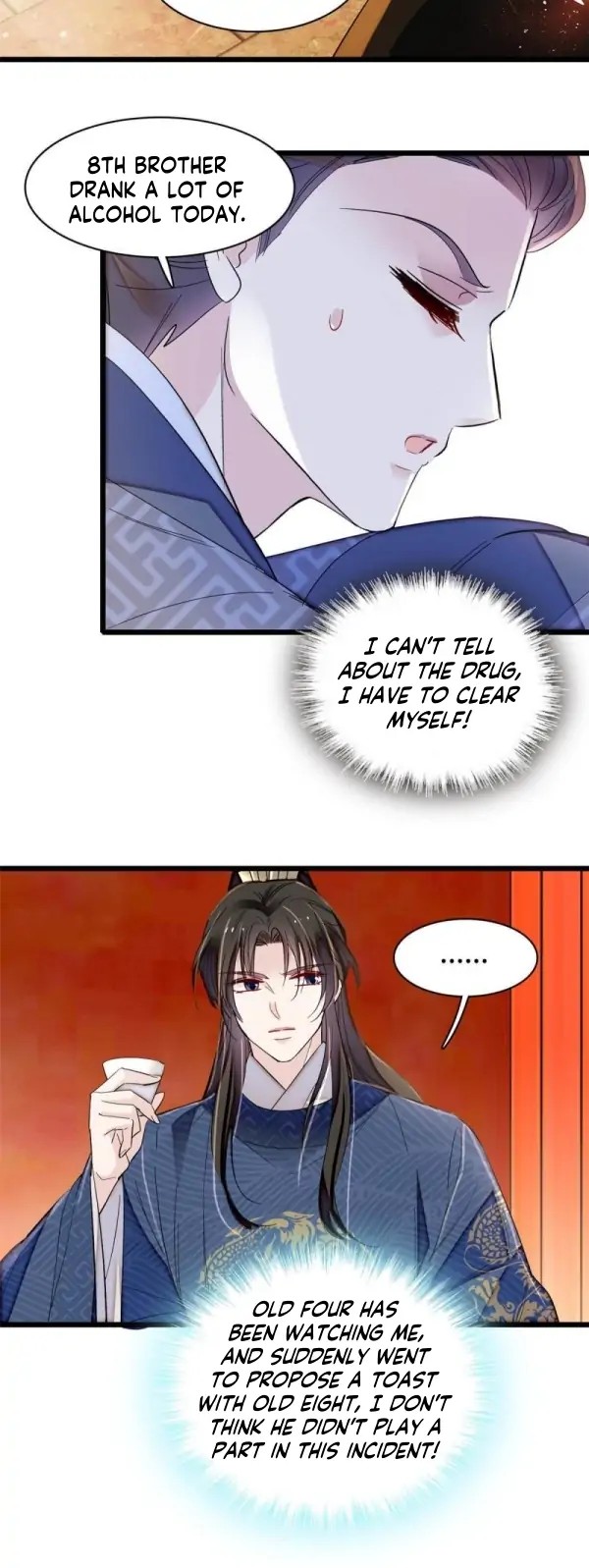 The Brocaded Tale Of The Girl Si Chapter 328 - ManhwaFull.net