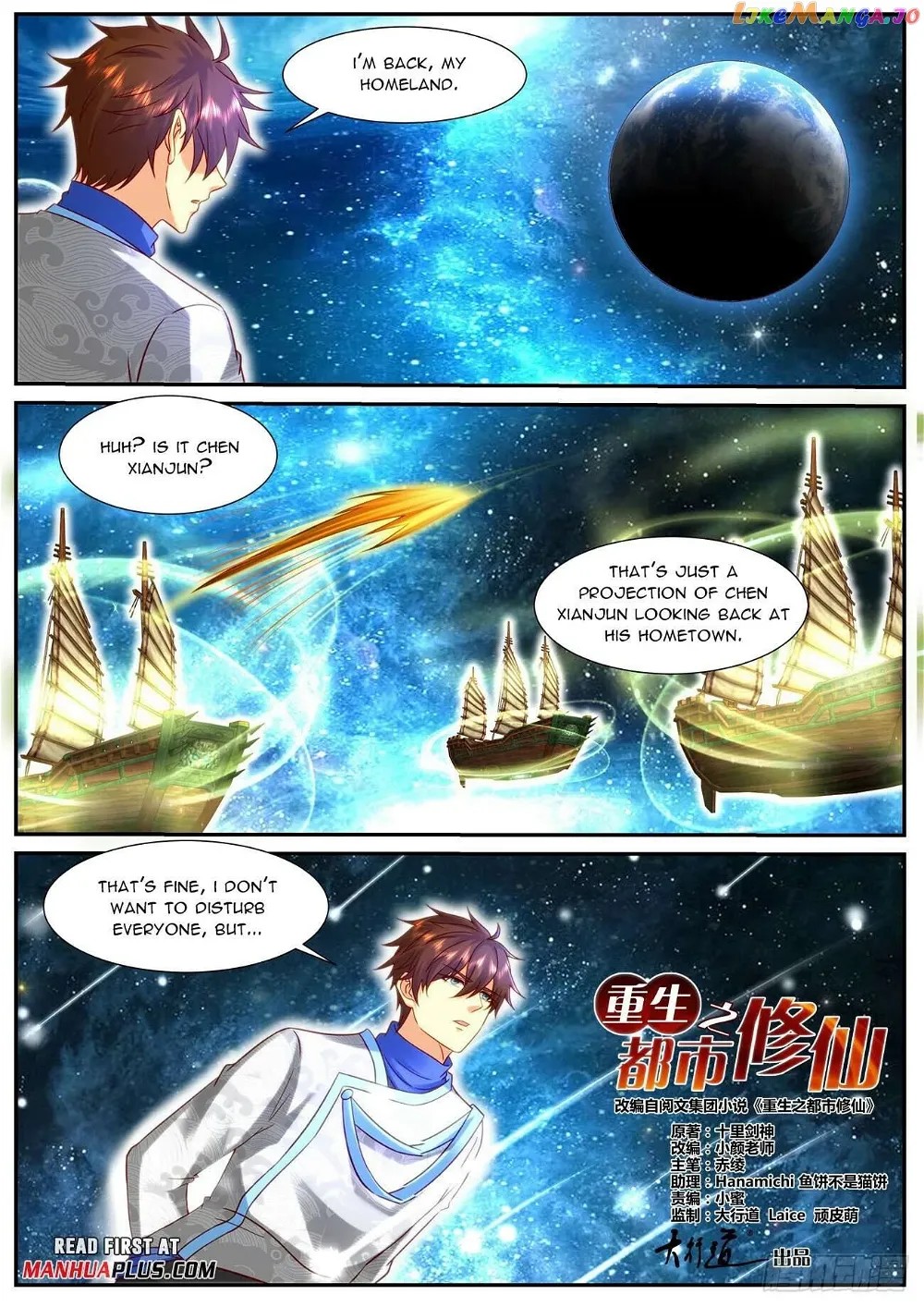 Rebirth of the Urban Immortal Cultivator Chapter 938 - MyToon.net
