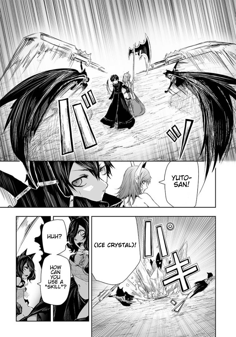 I’m the only one with unfavorable skills, Isekai Summoning Rebellion Chapter 18 - MyToon.net
