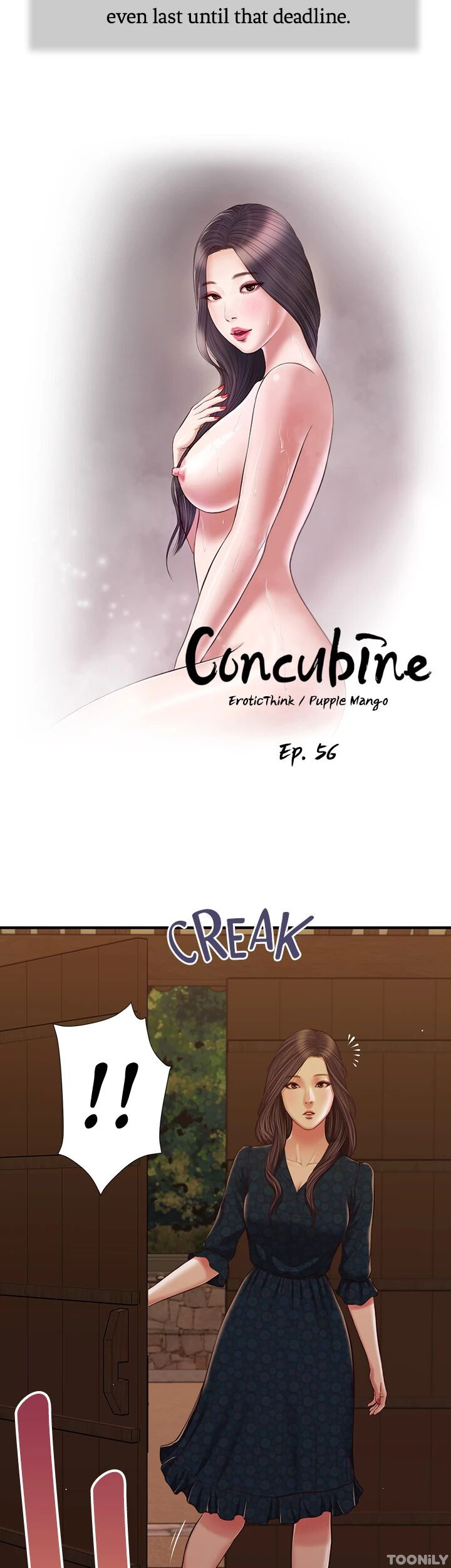 Concubine Chapter 56 - HolyManga.net