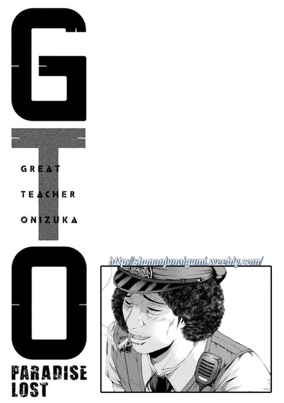 GTO - Paradise Lost Chapter 169.5 - MyToon.net