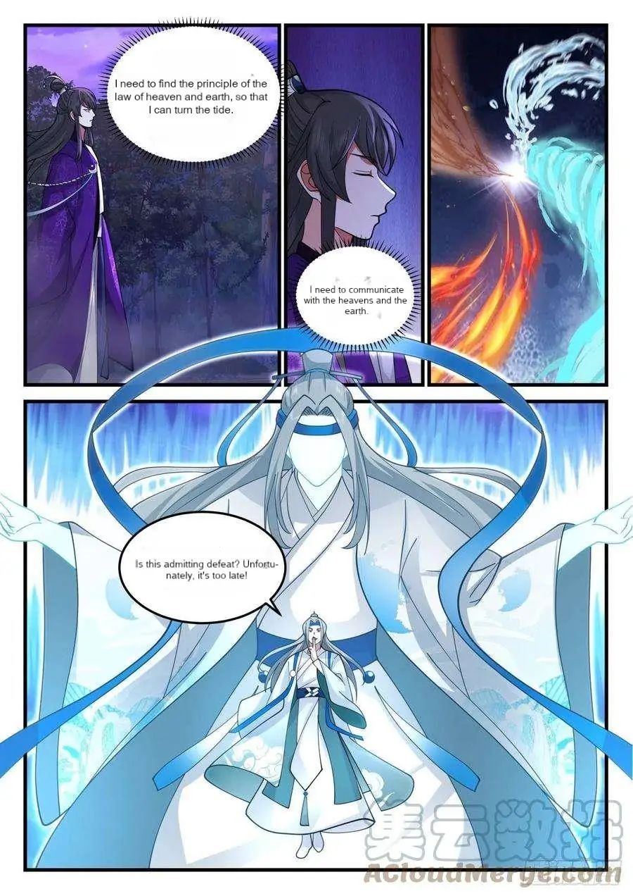 The First Ancestor in History Chapter 189 - HolyManga.net