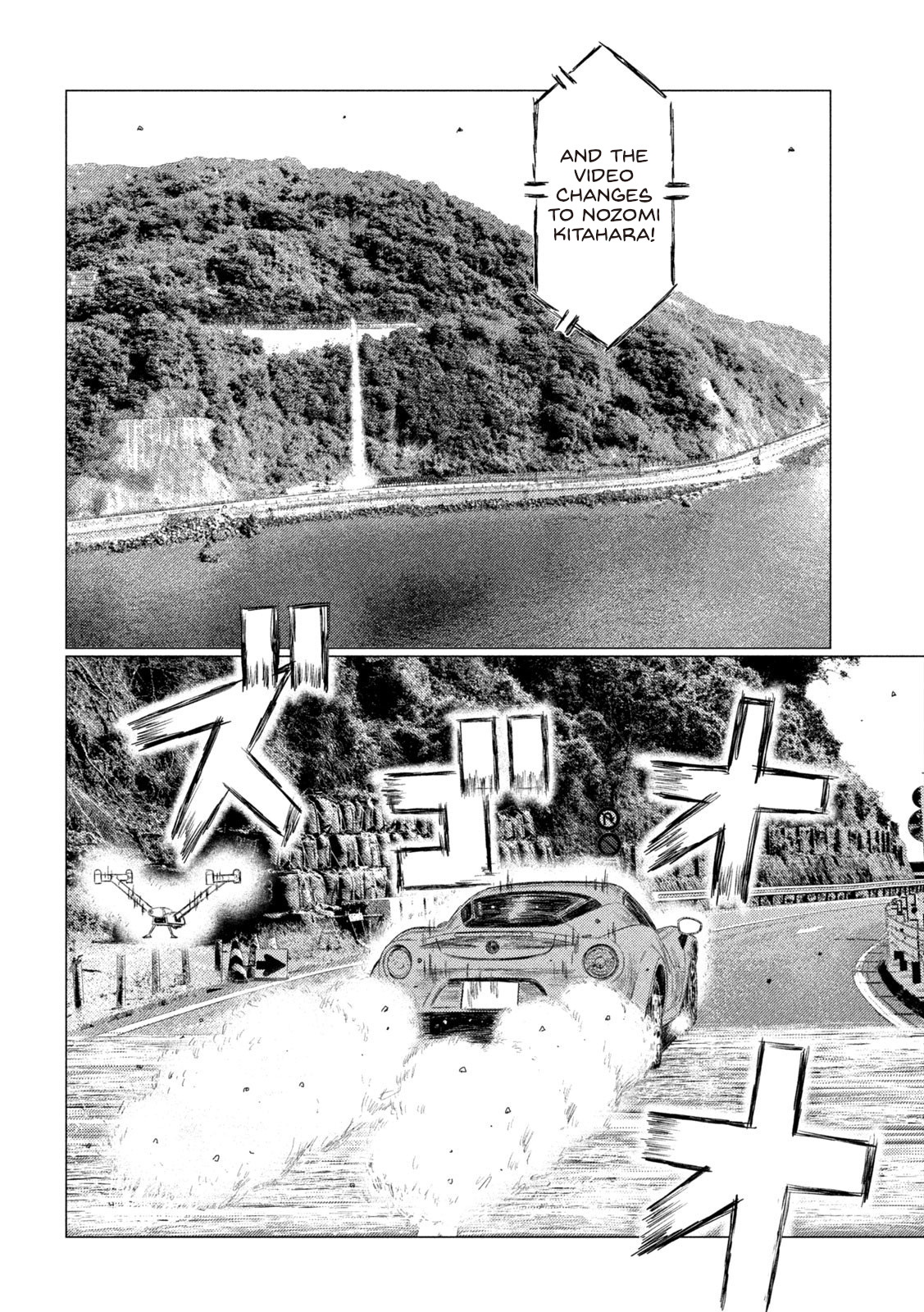 MF Ghost Chapter 161 - HolyManga.net